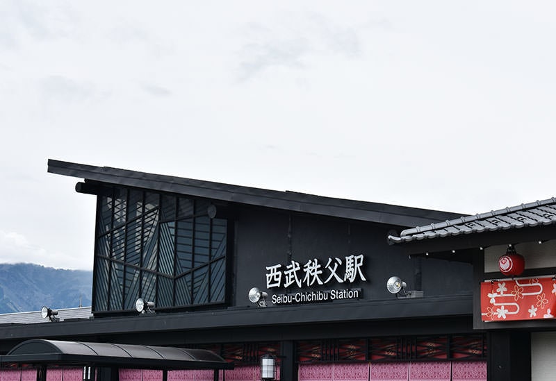 靠近車站和秩父旅遊景點的飯店