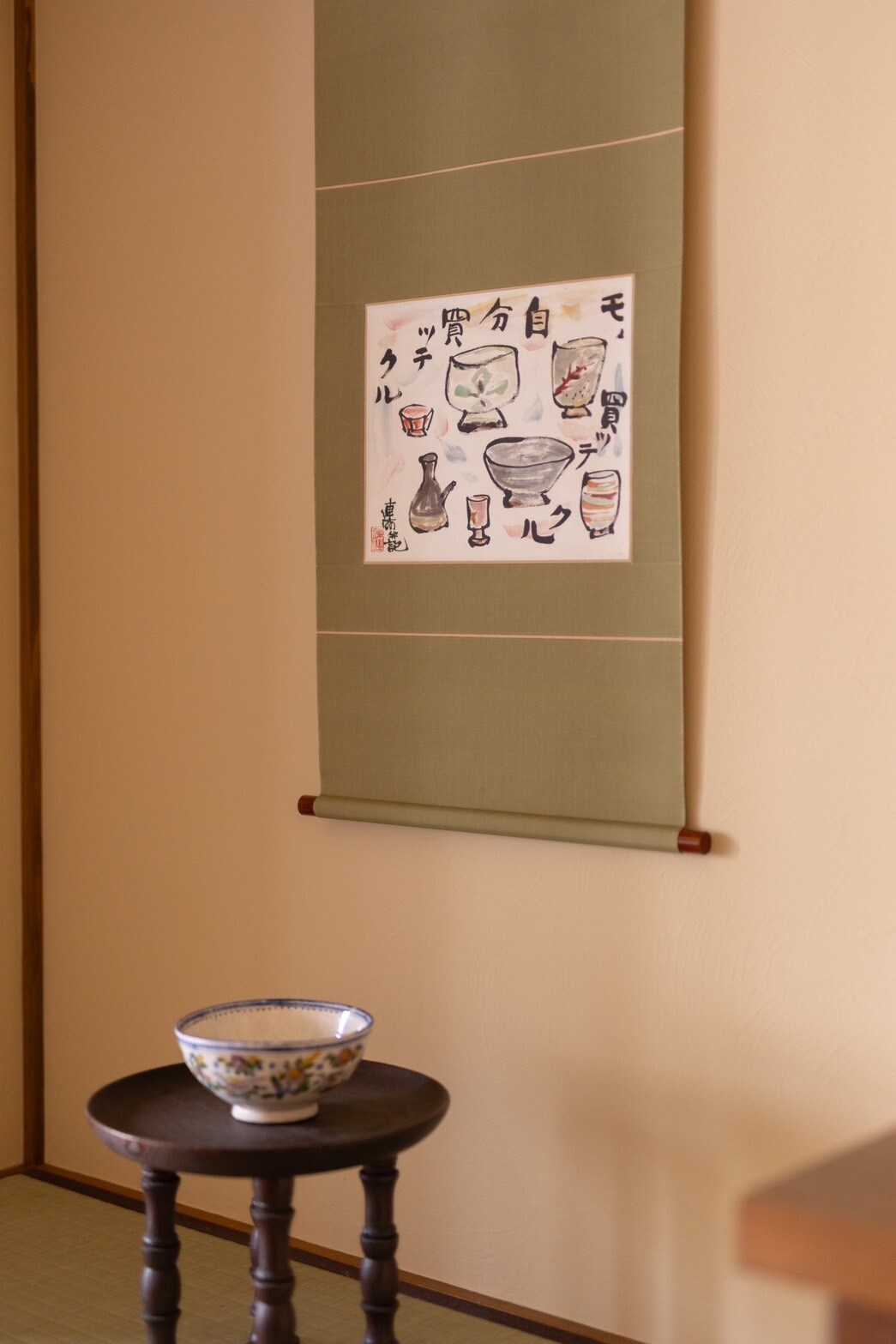 ห้องสามเตียง