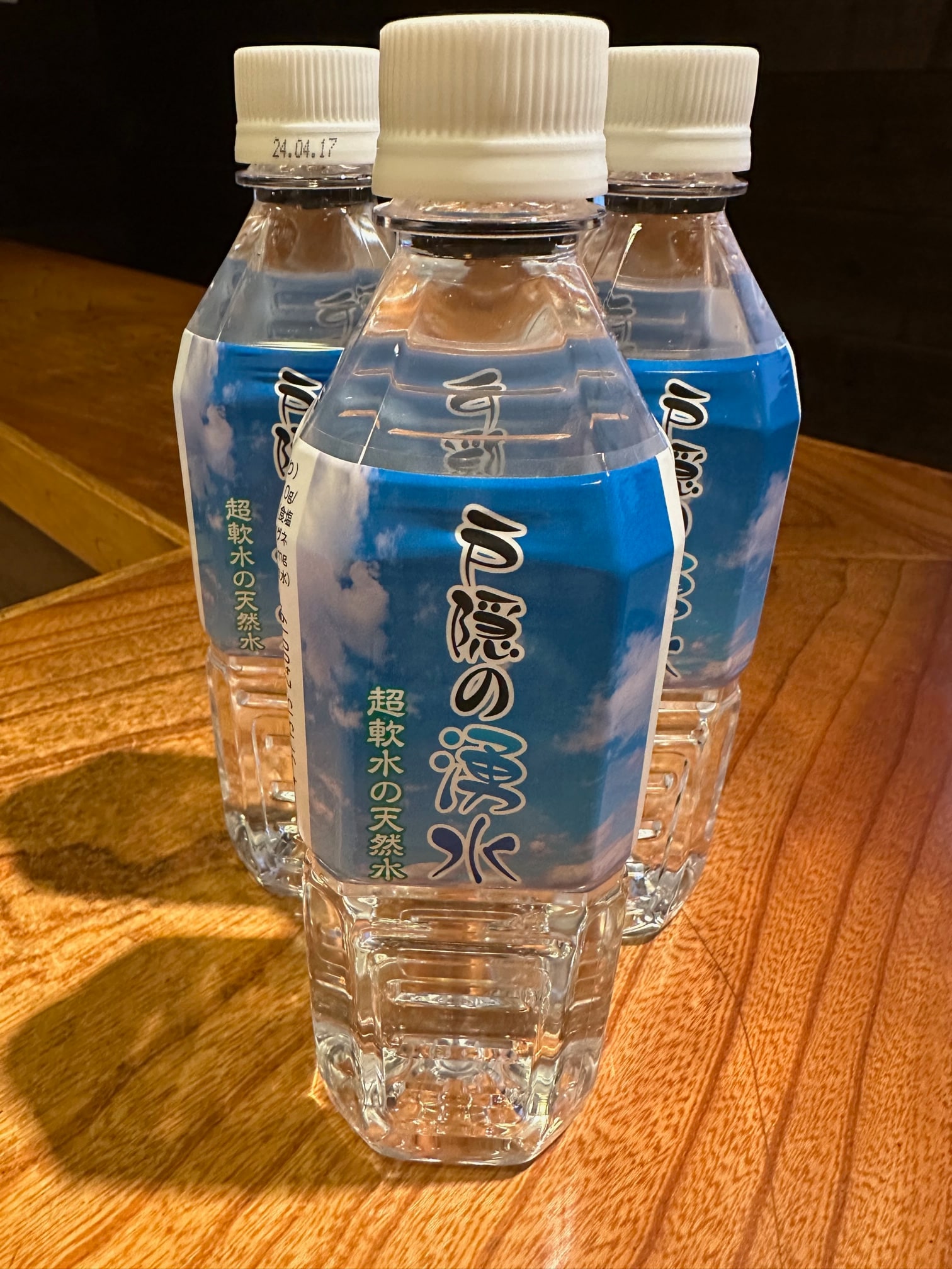 Togakushi spring water gift!