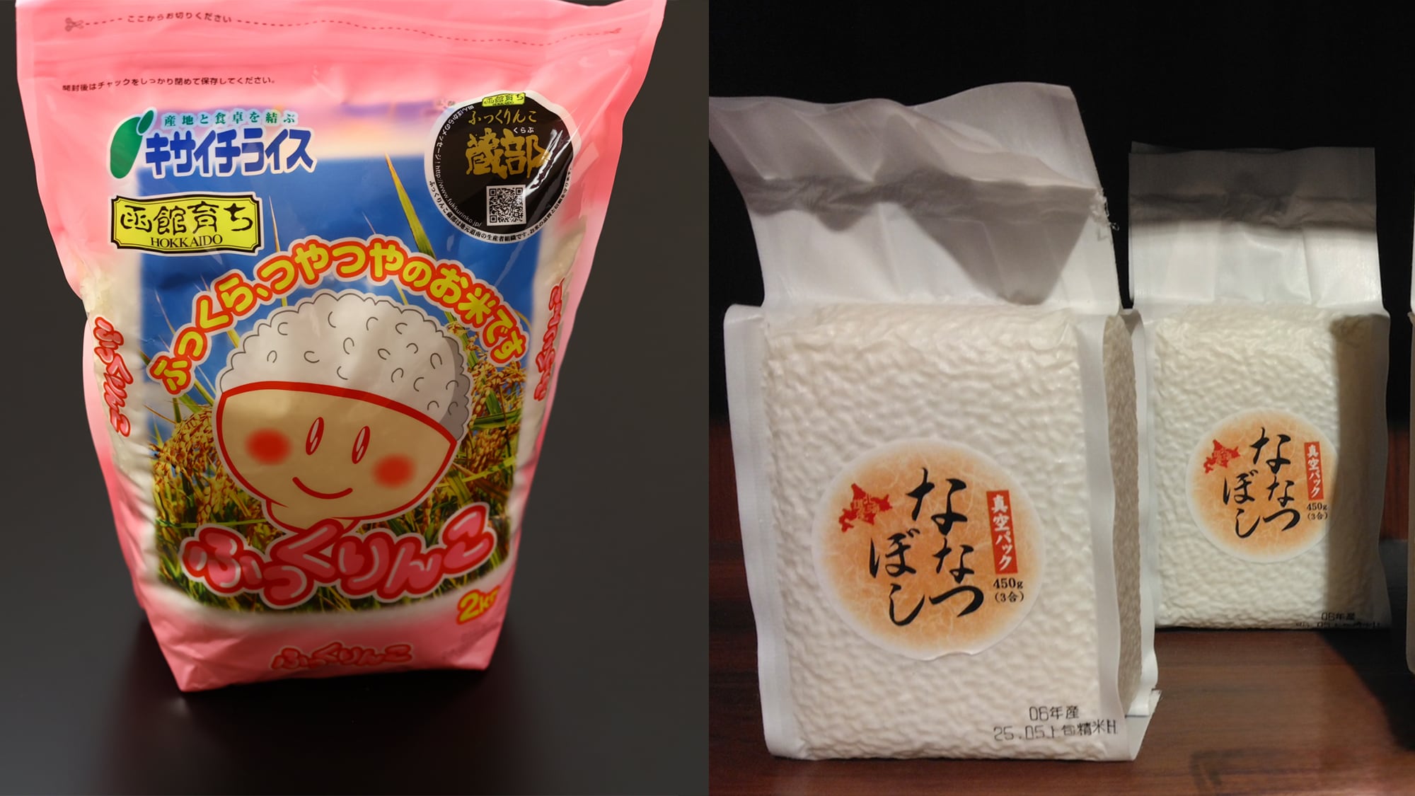 [Bonus] Comes with a souvenir of Hokkaido's popular rice brand "Fukkuririnko" or "Nanatsuboshi"