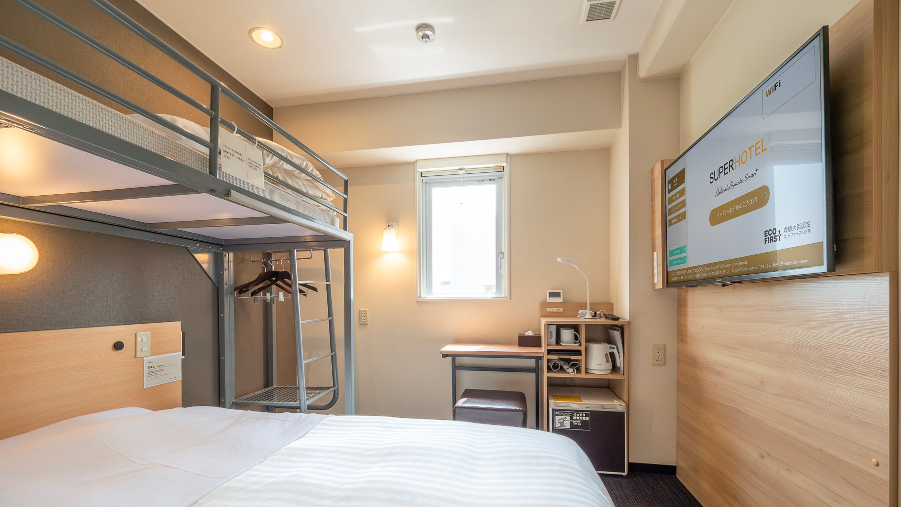 Super Room