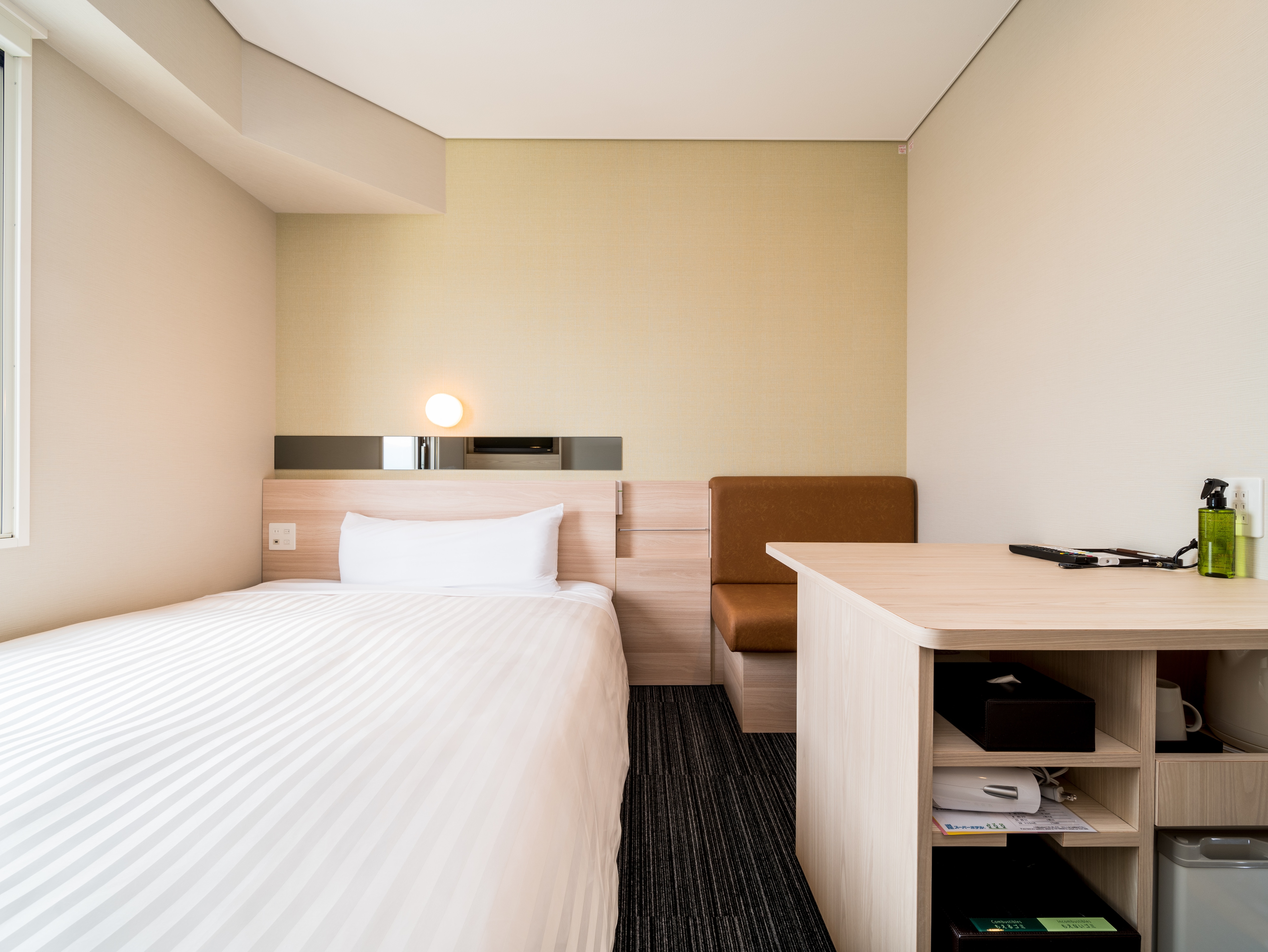 Extra Room 2