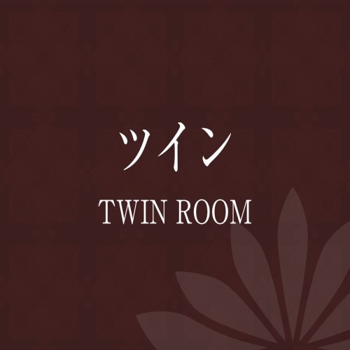 ห้องเตียงคู่