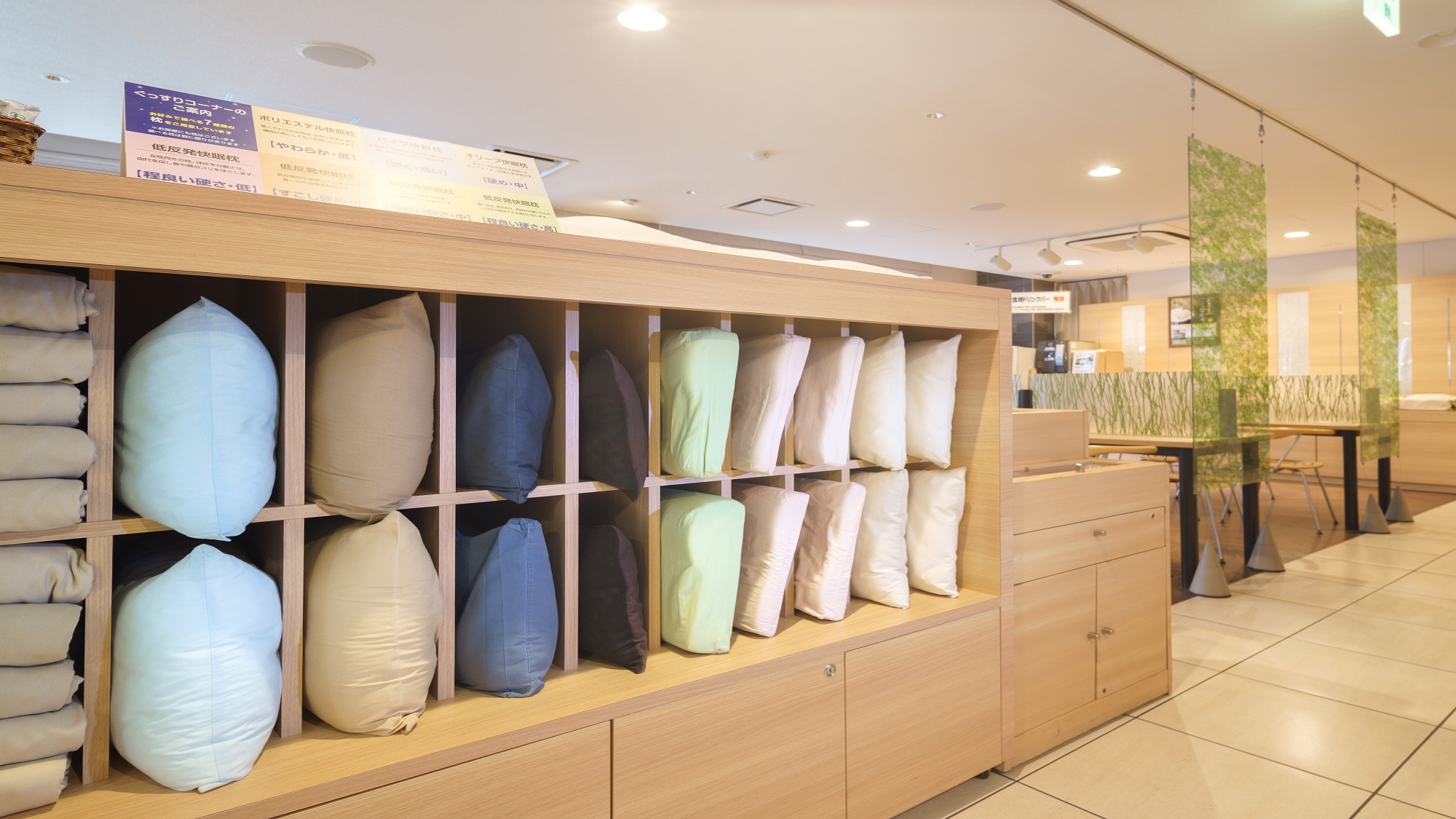 pillow