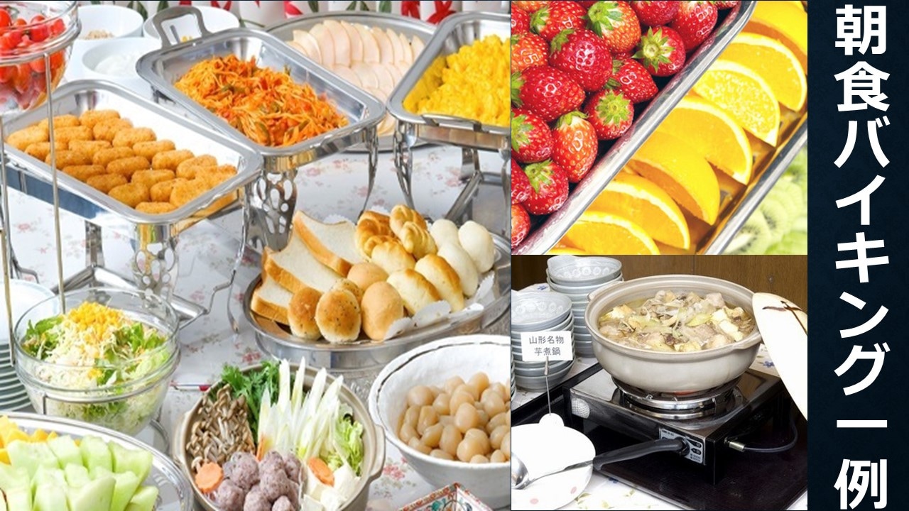 Bữa sáng tự chọn 2