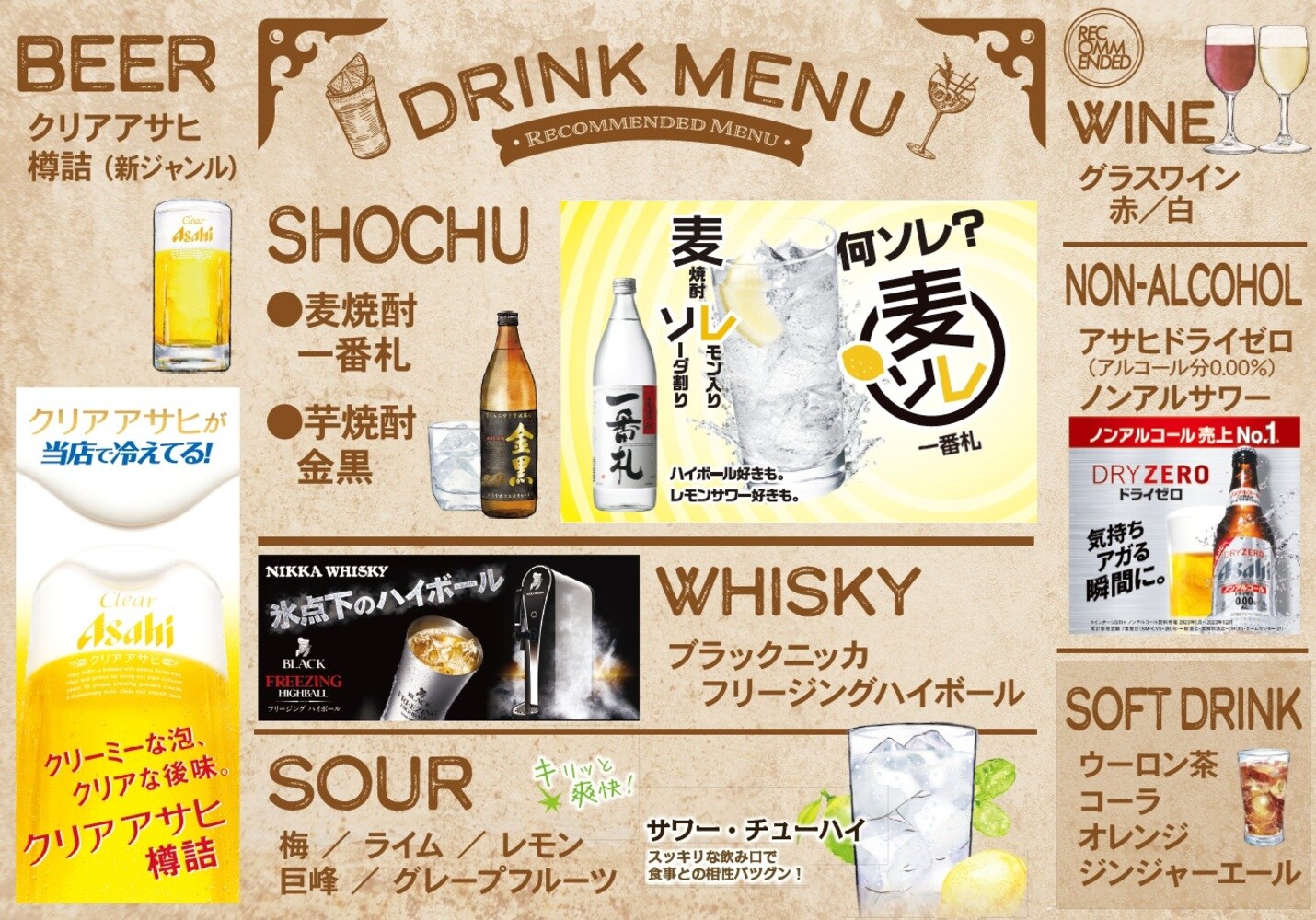 BBQ all-you-can-drink