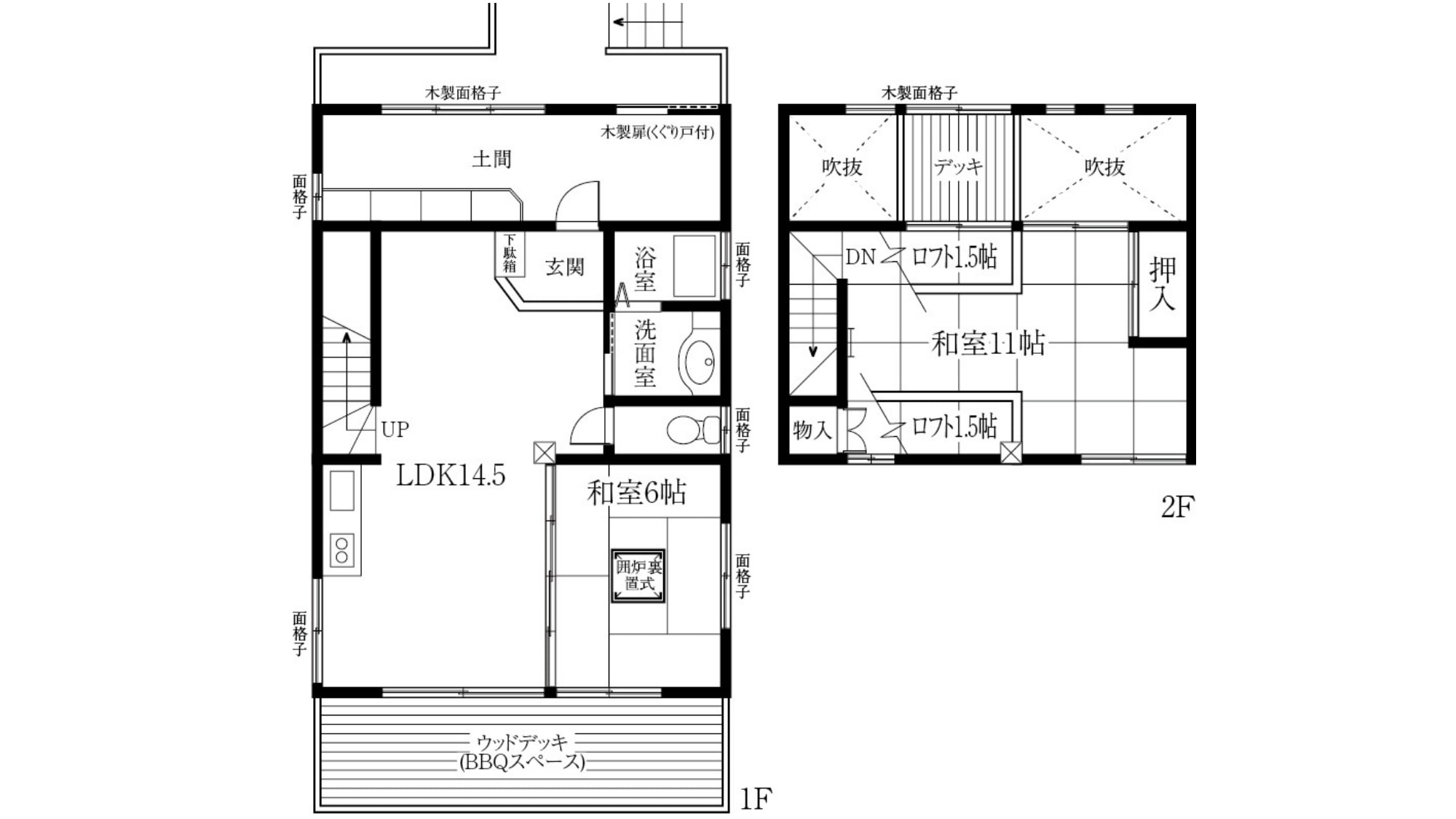 * 5号楼和6号楼的平面图（传统日式住宅）
