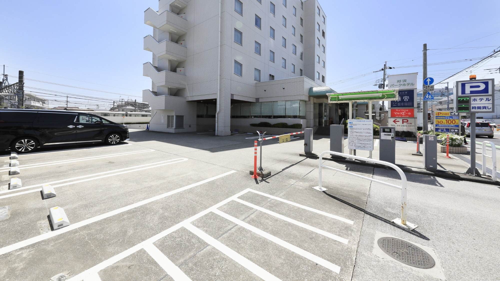 [Parking] We have a parking lot that can accommodate 50 cars. (Standard cars are free. Vehicles over 2 tons require prior reservation and are charged.)