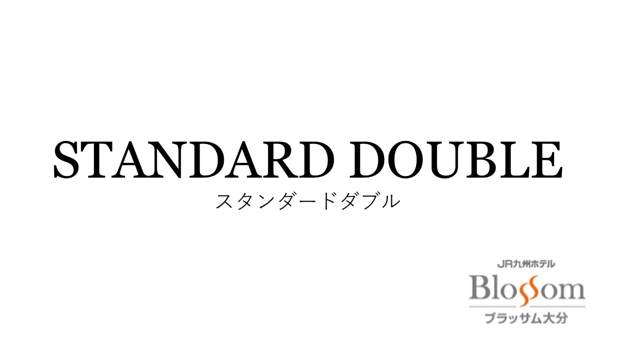 【Standard double】