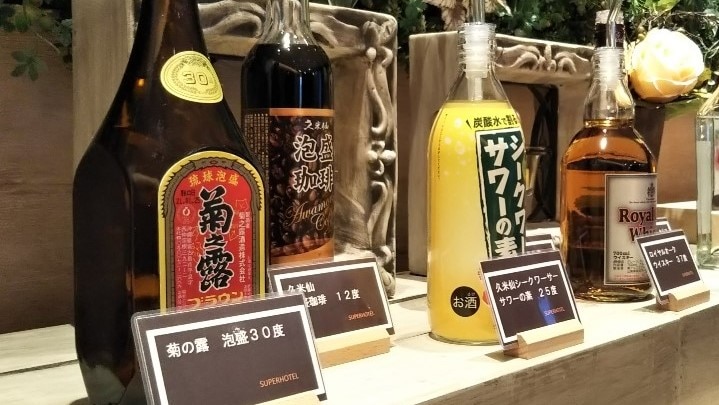 Welcome bar (15:00-21:00) now open♪