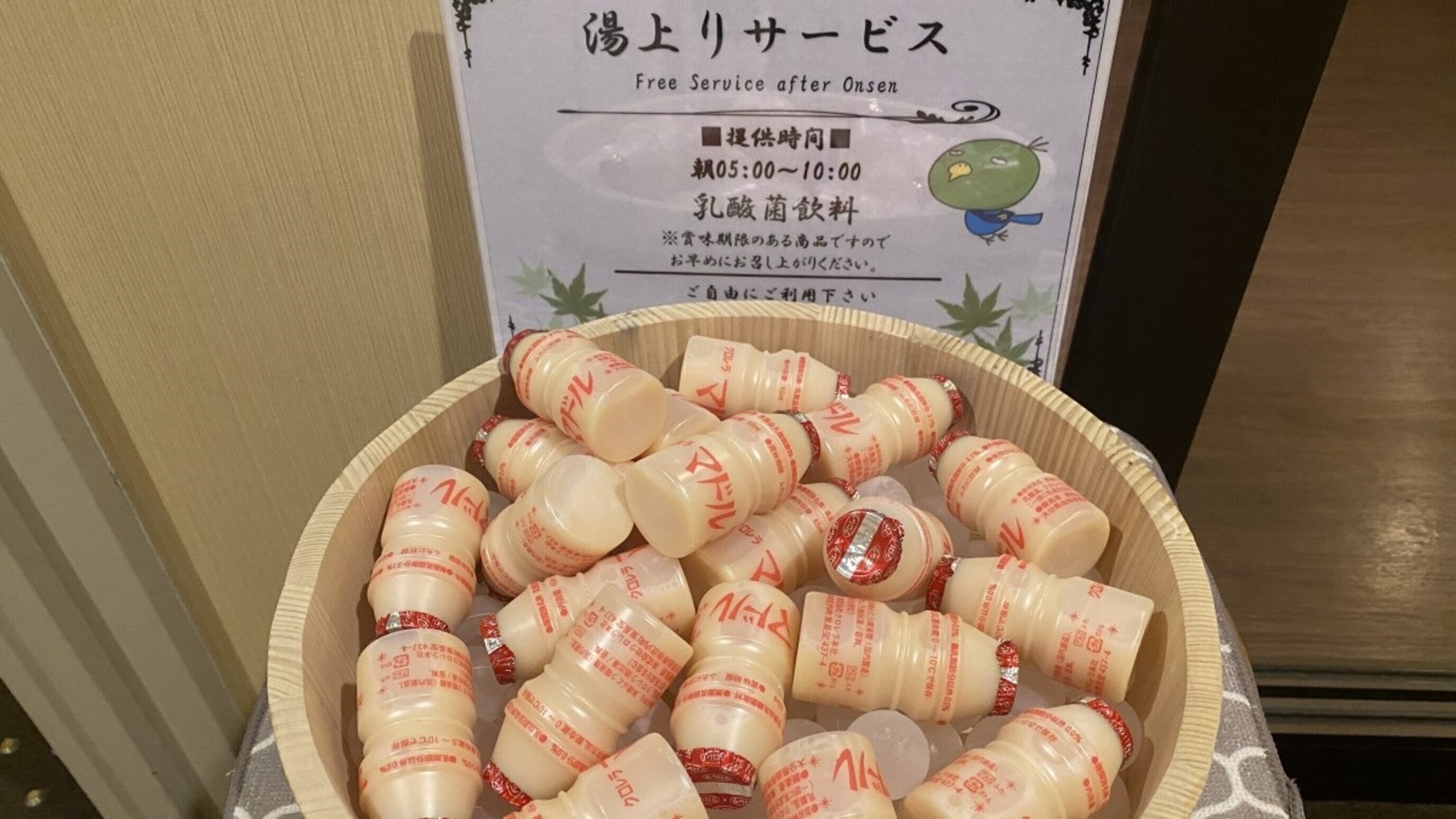 Hotel photo 87 of Dormy Inn Hakata Gion (Dormy Inn Hotels Group).