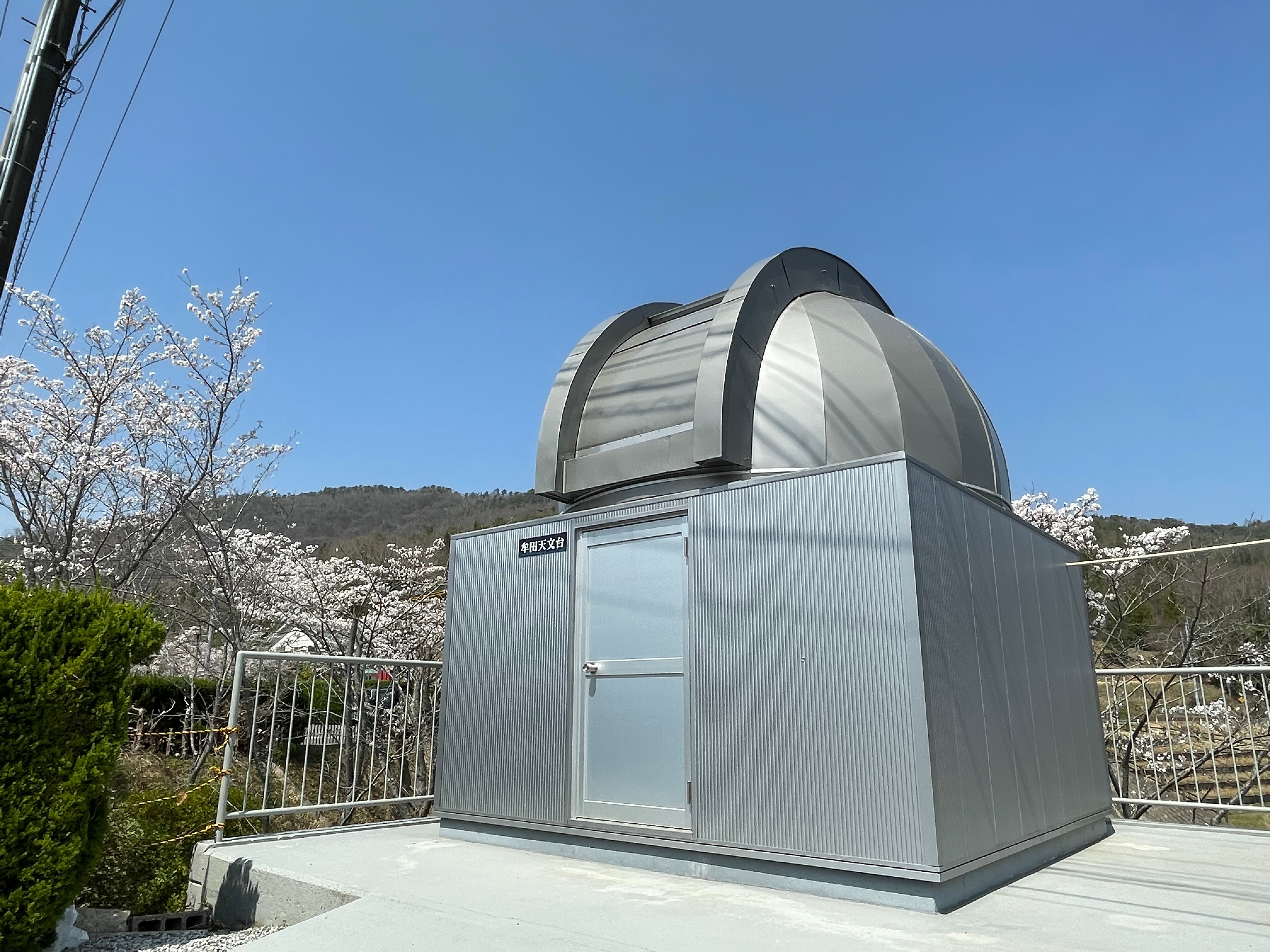 Bagian luar Observatorium Muta
