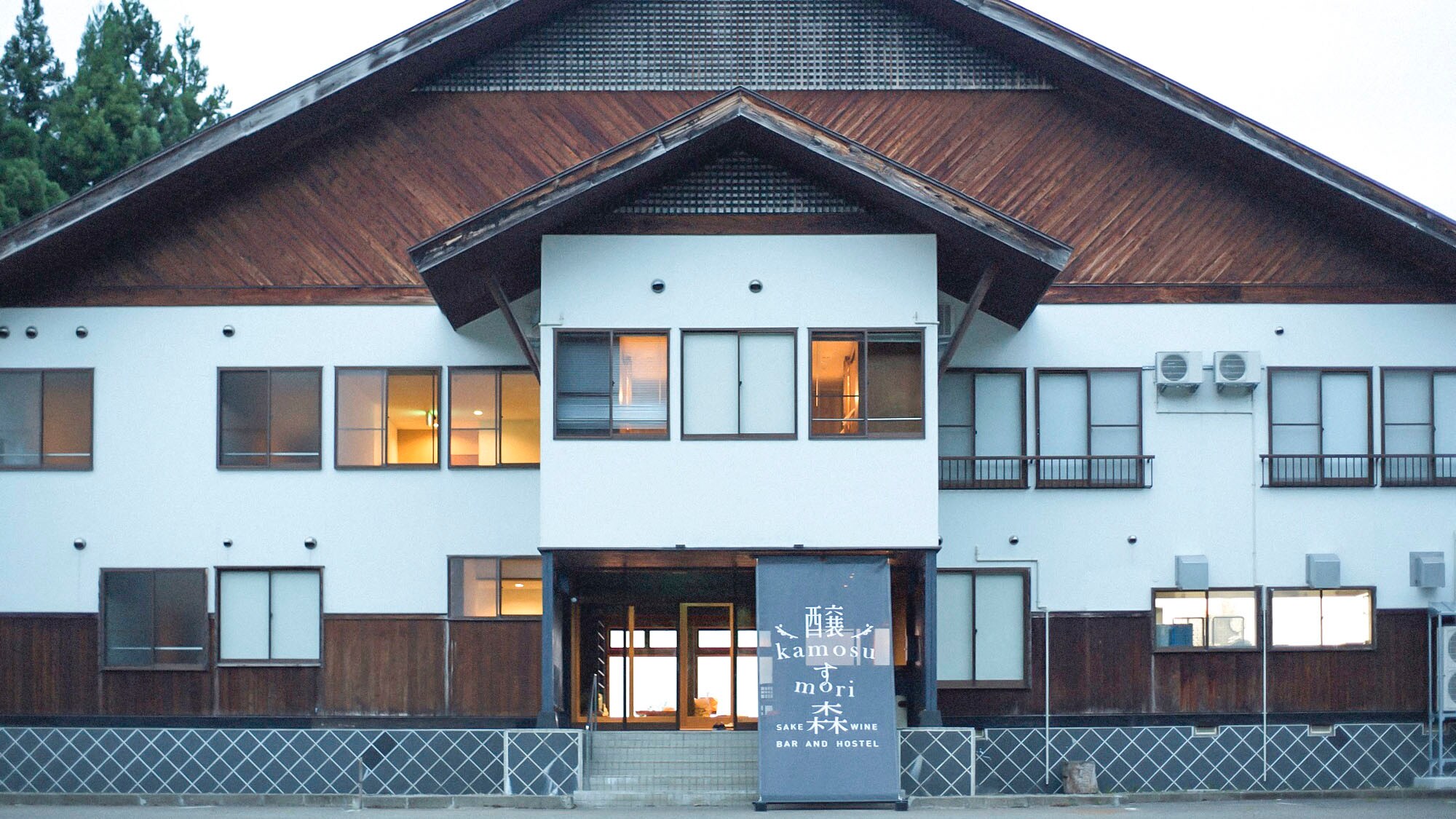 ・Exterior: Approximately 10 minutes by car from Matsunoyama Onsen town
