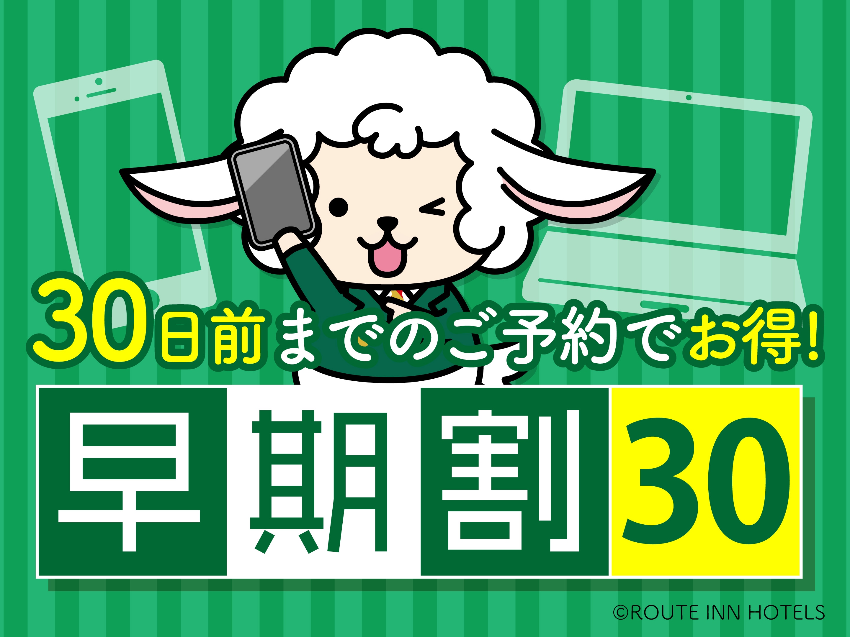 đầu 30
