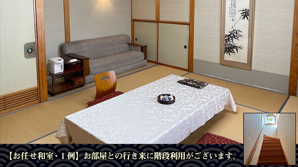 Selected Room