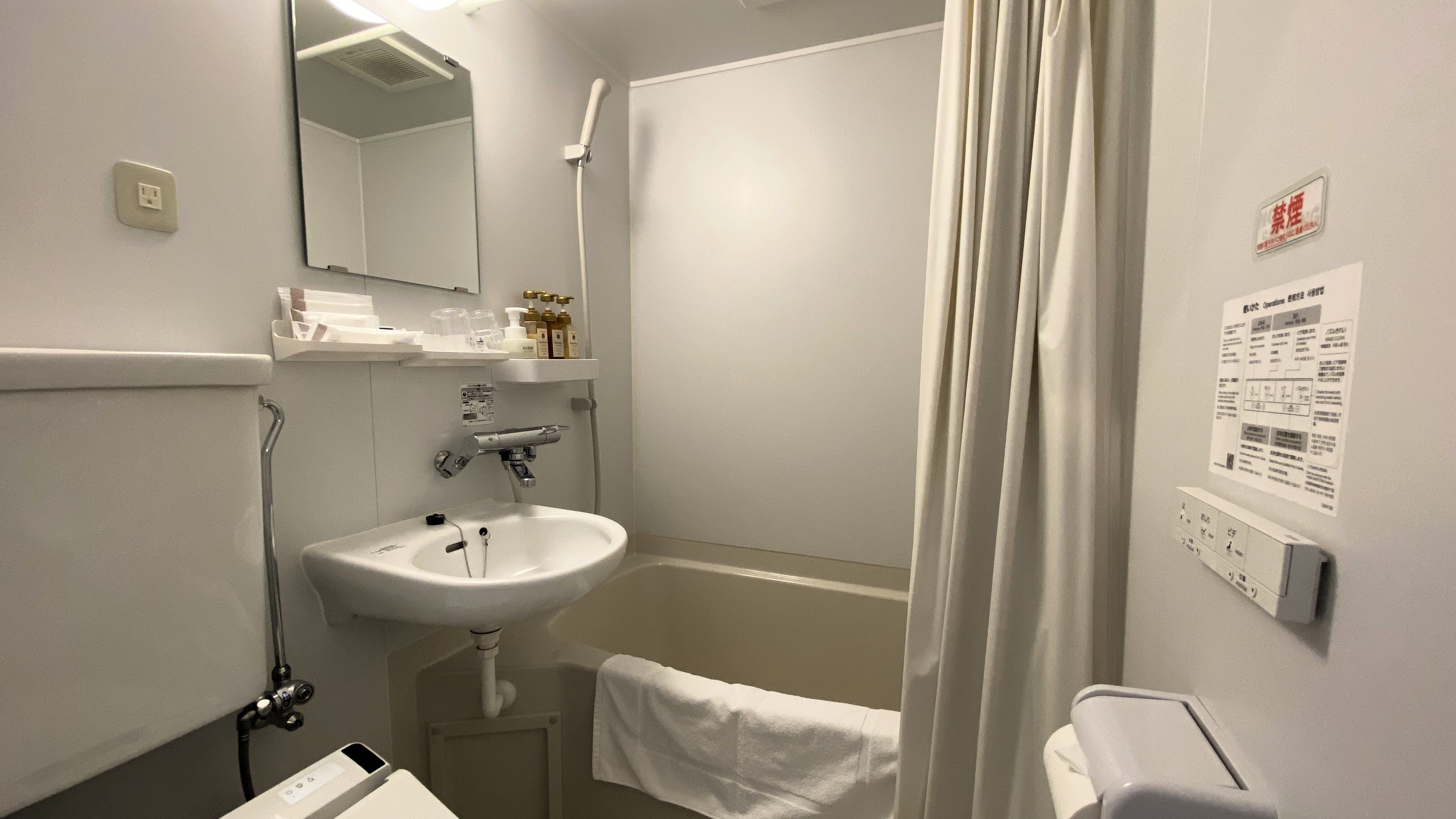 NEW type large twin room bathroom