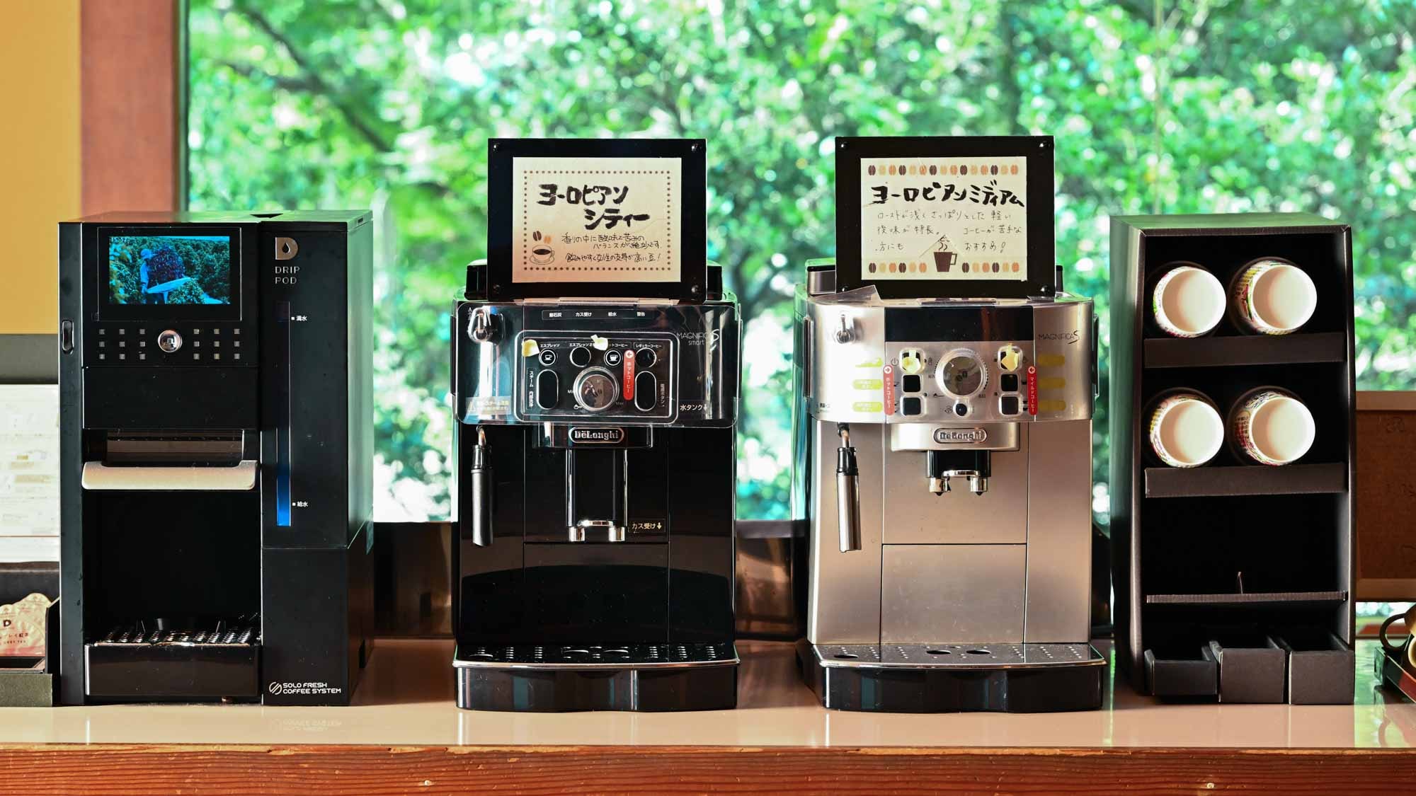 Free drink corner | Coffee and tea machine