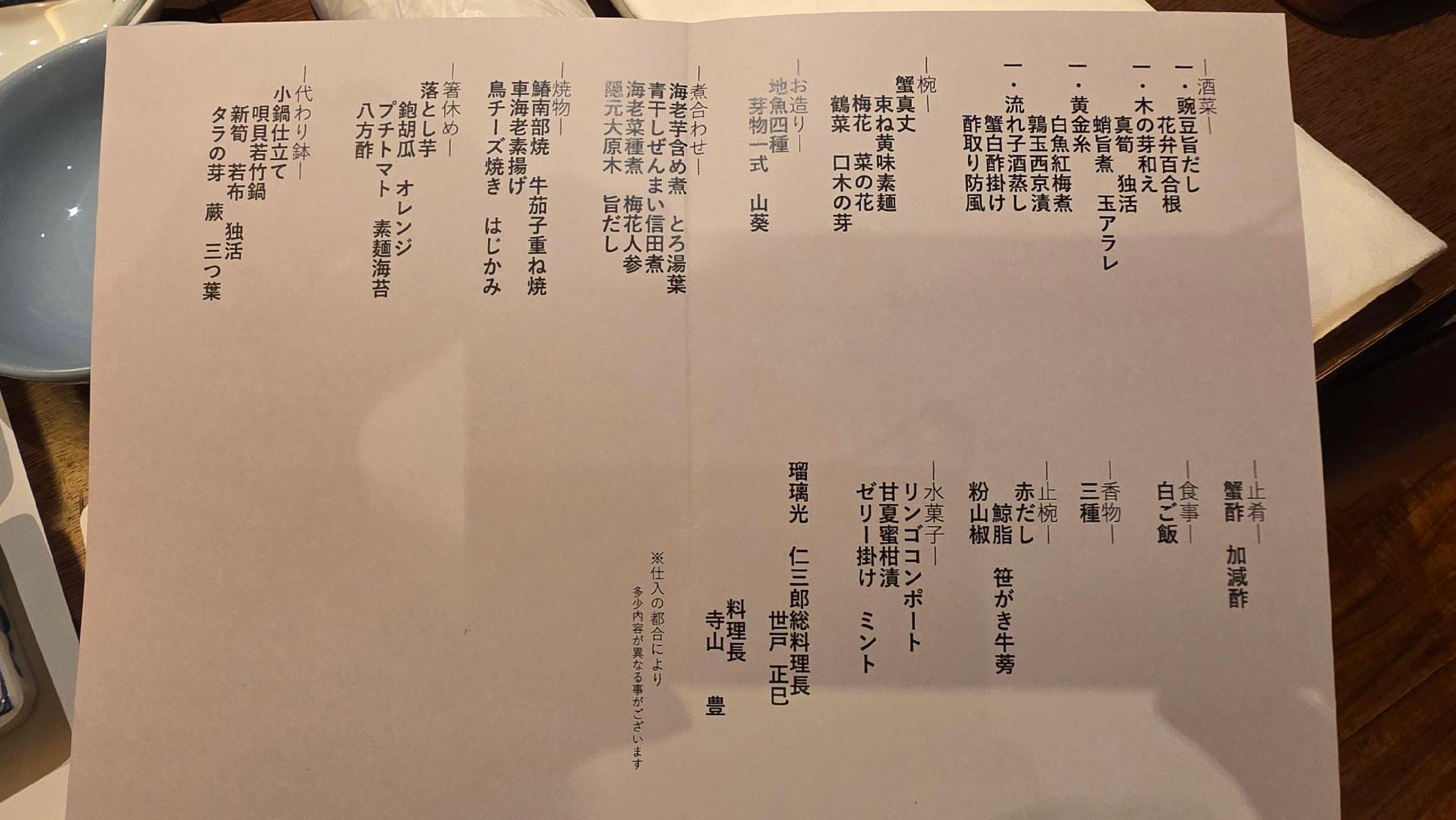 8581.jpg