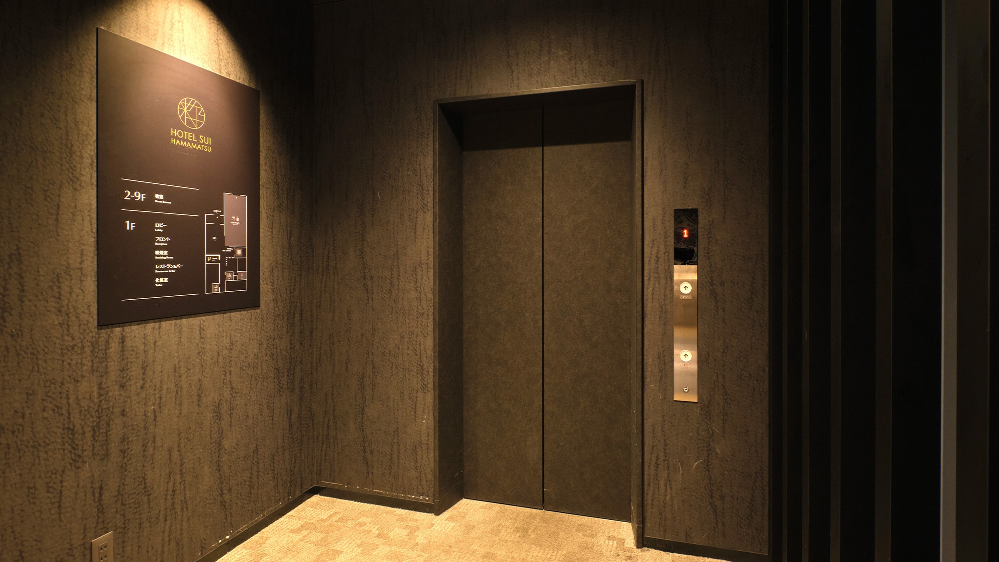 Elevator