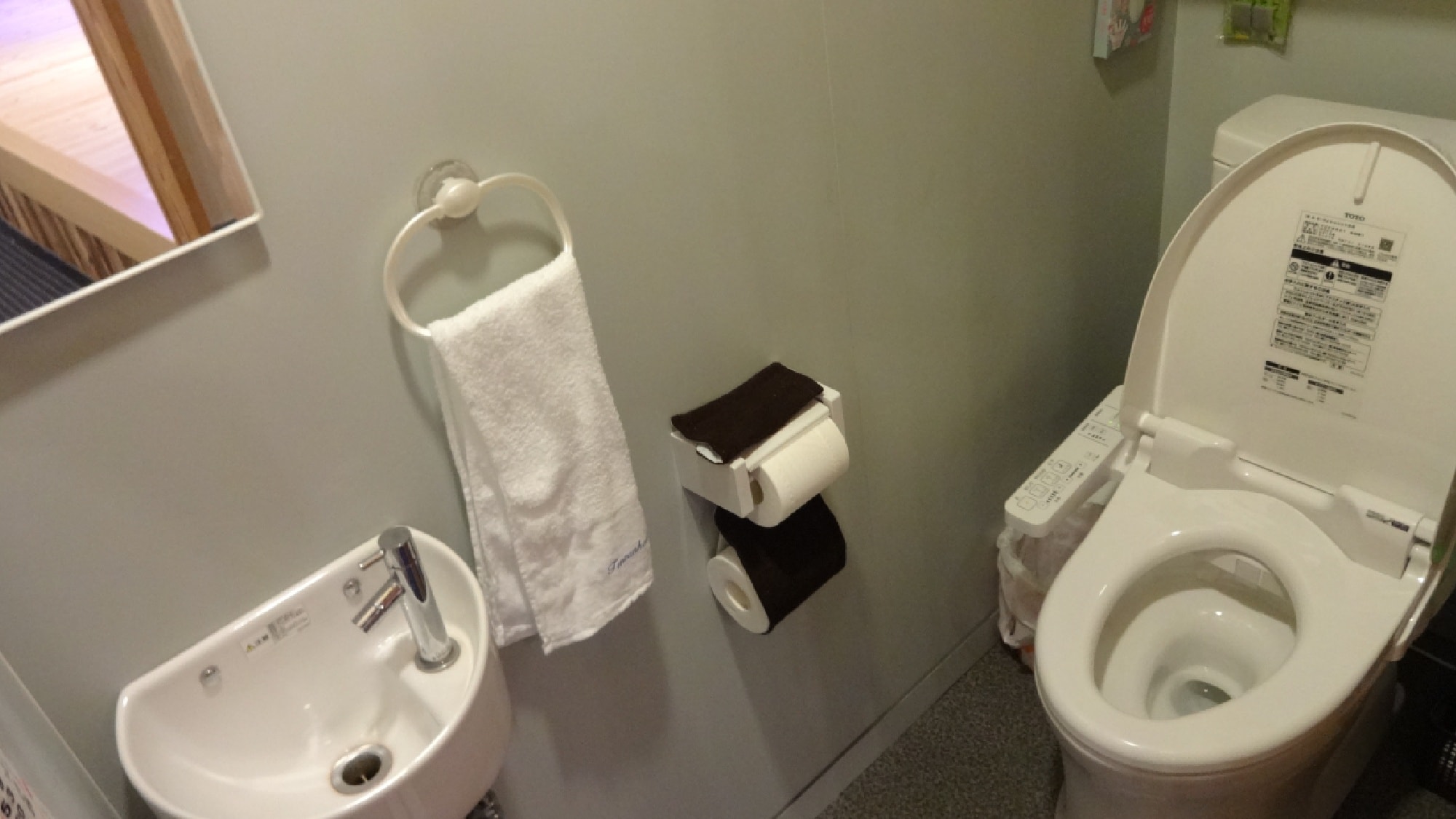 Shared toilet