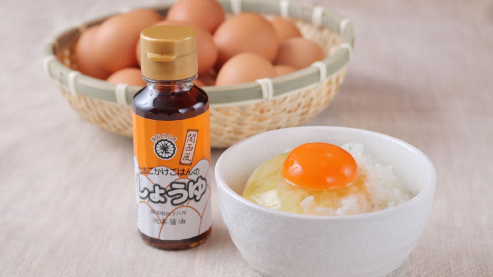 終極玉子掛悟飯