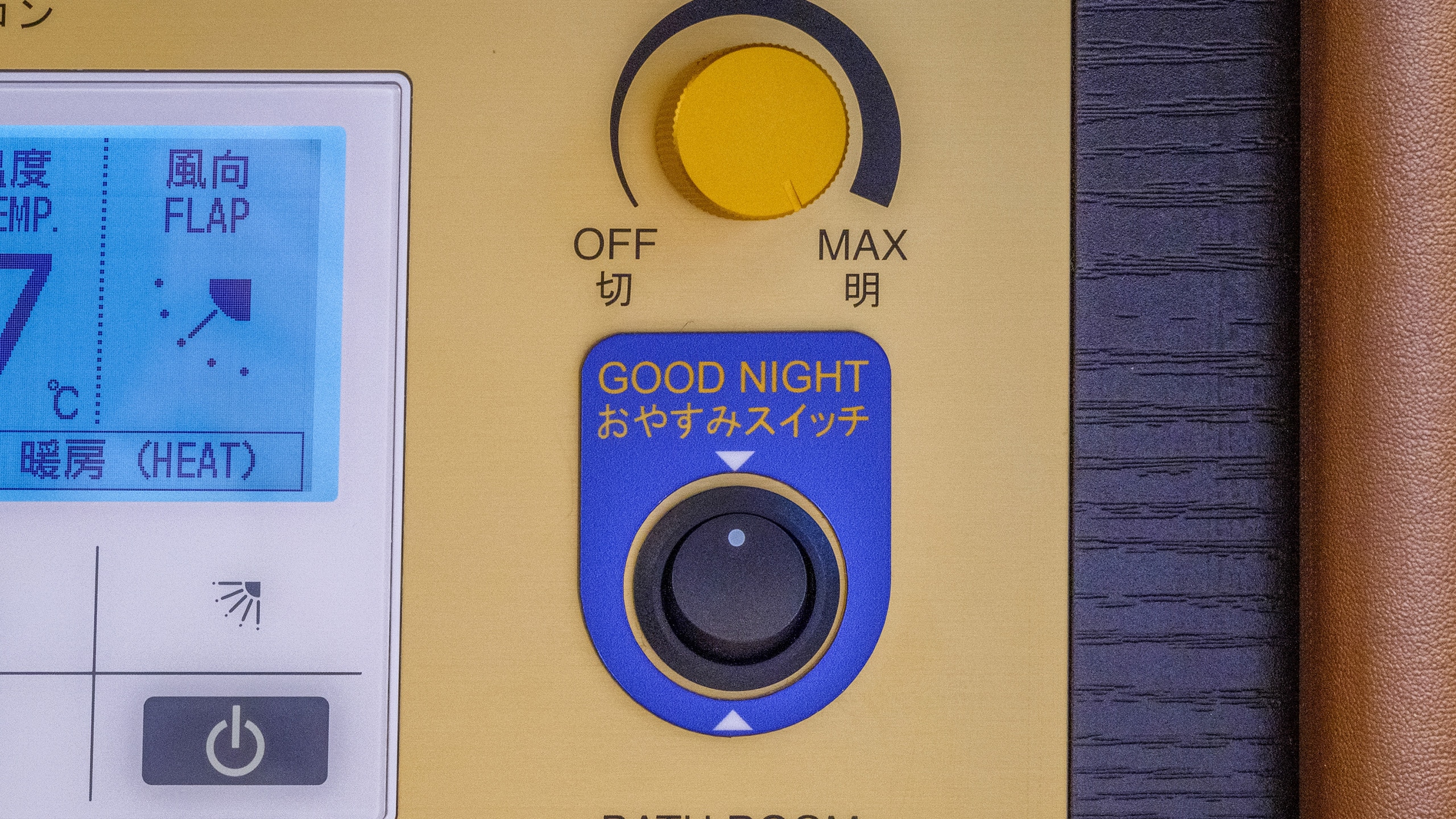 Selamat Malam Beralih