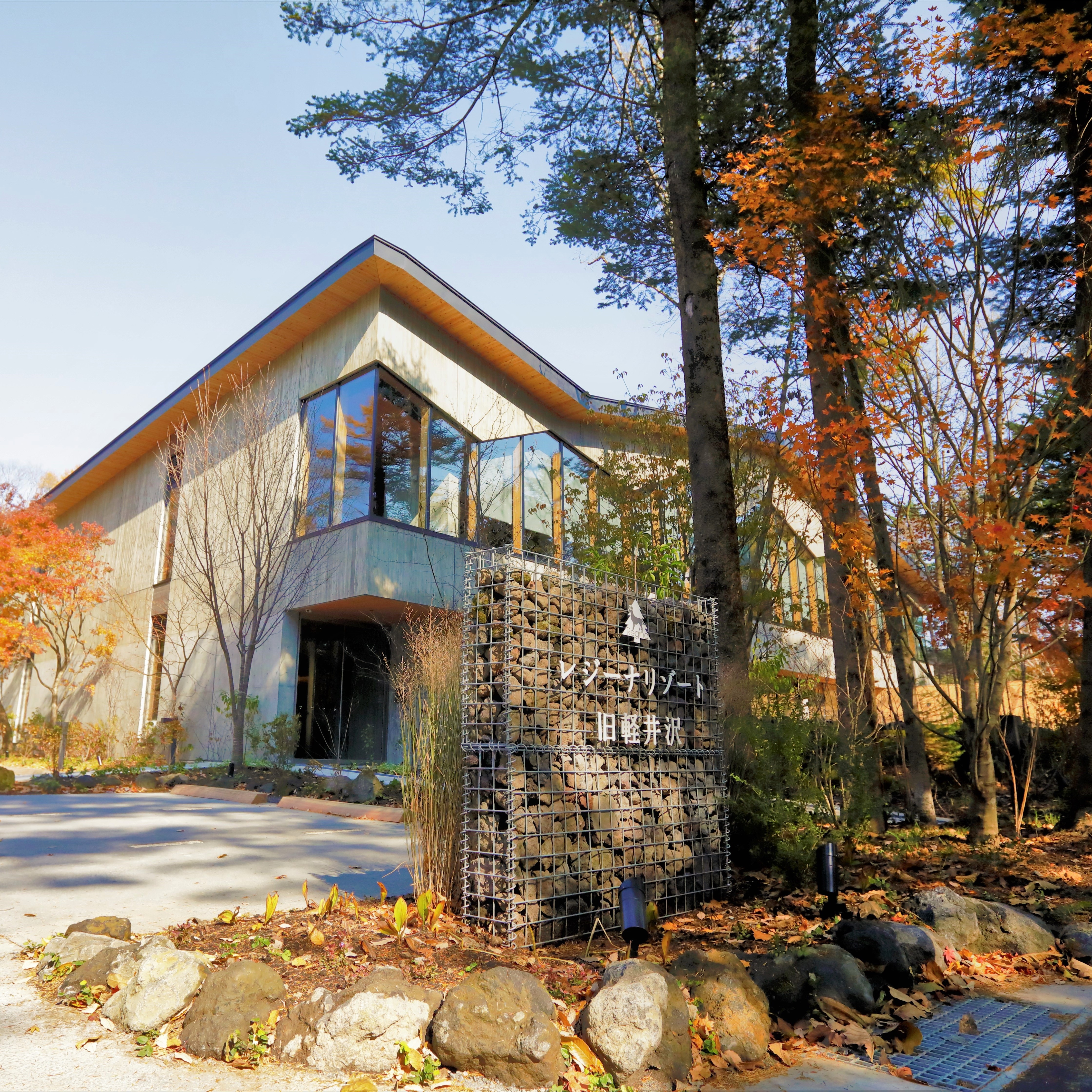 [Exterior] Autumn appearance