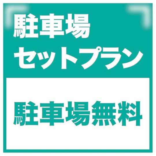 Parking fee set