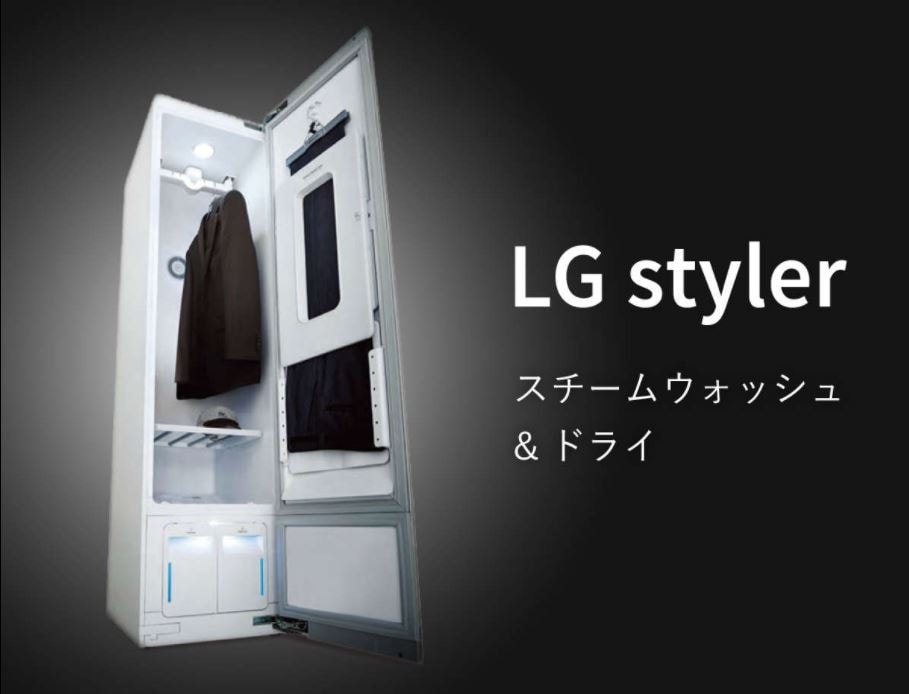 Refresh your odor, wrinkles, dust, and pollen with LG Styler anytime!