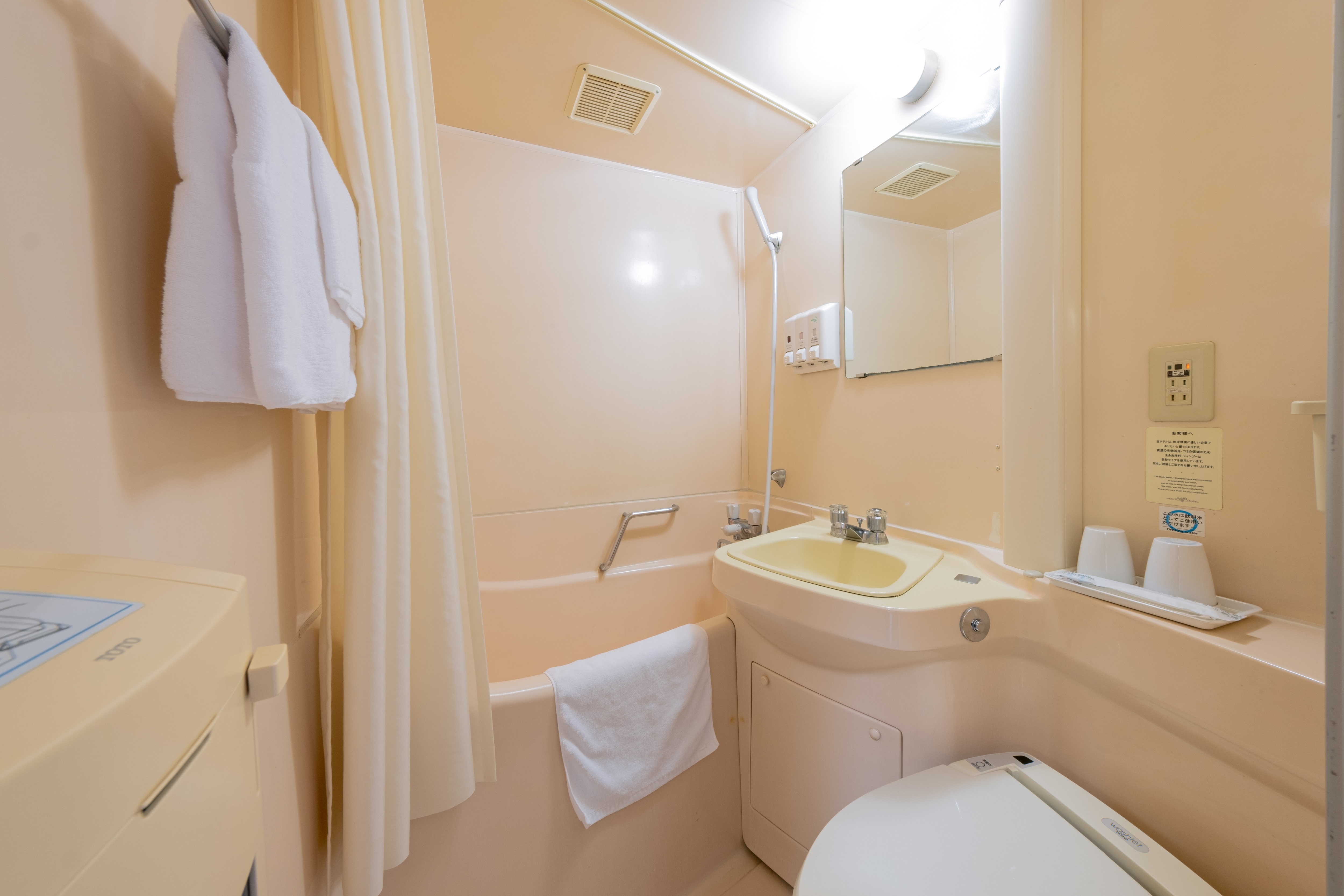 Bath and toilet Twin
