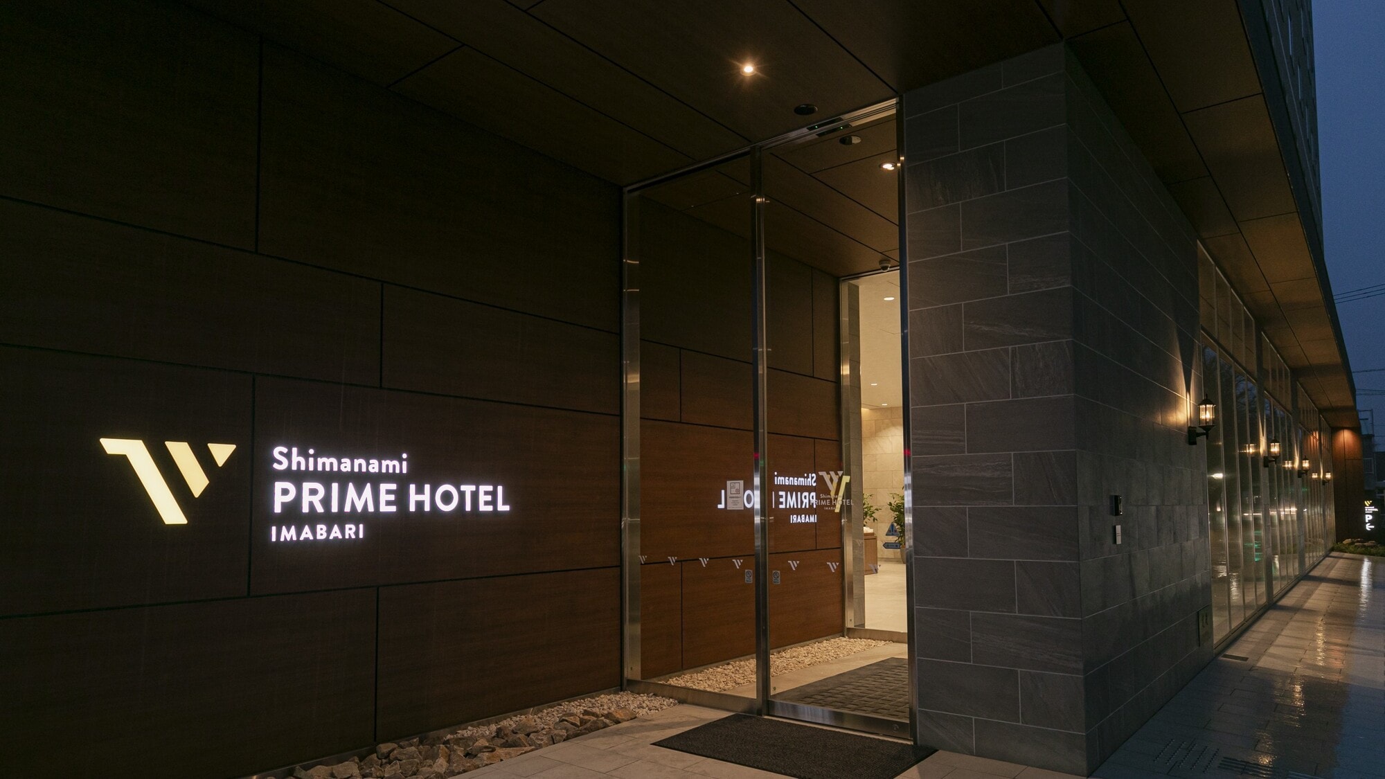 Front entrance at night