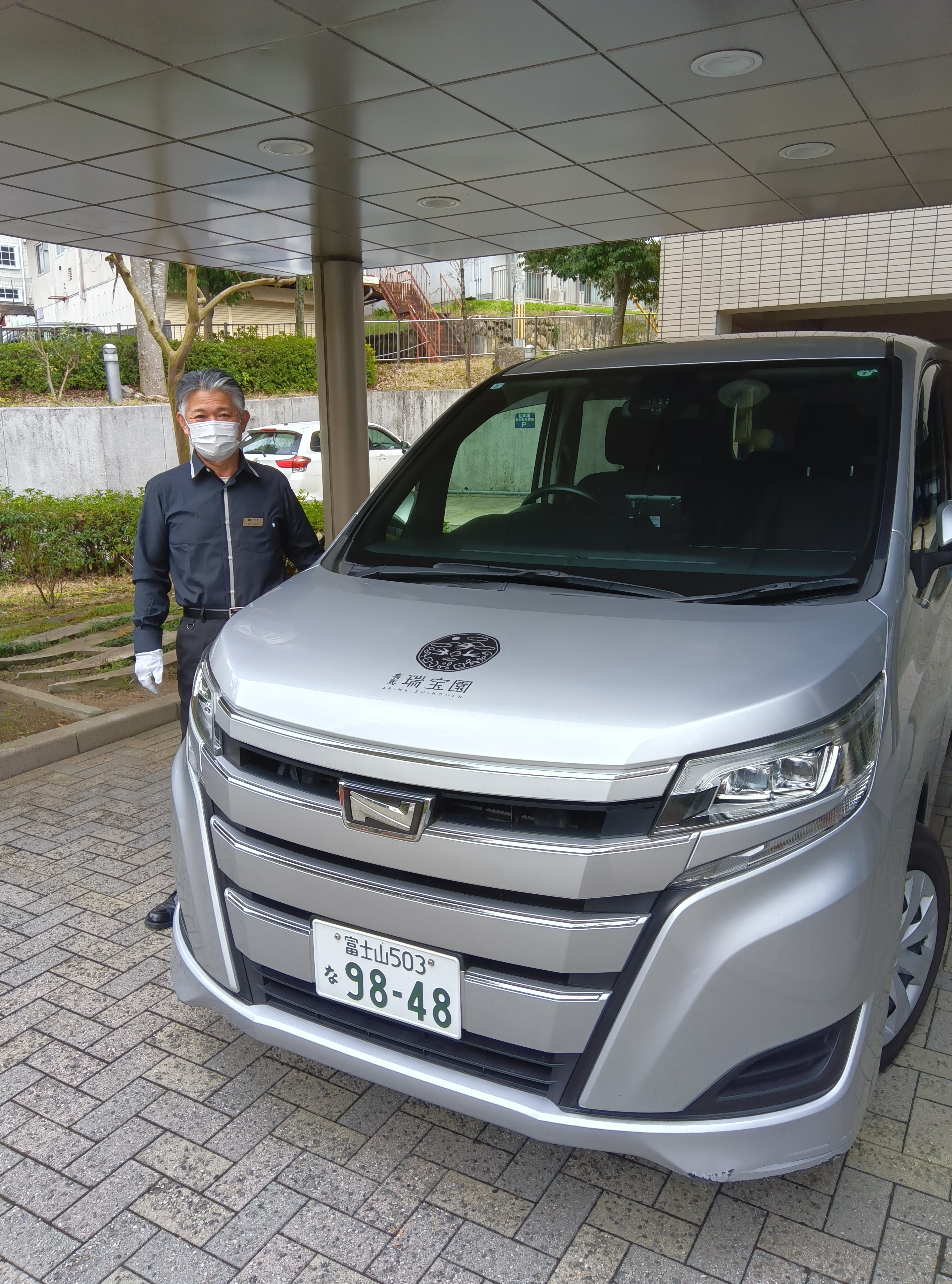 Pick-up and drop-off