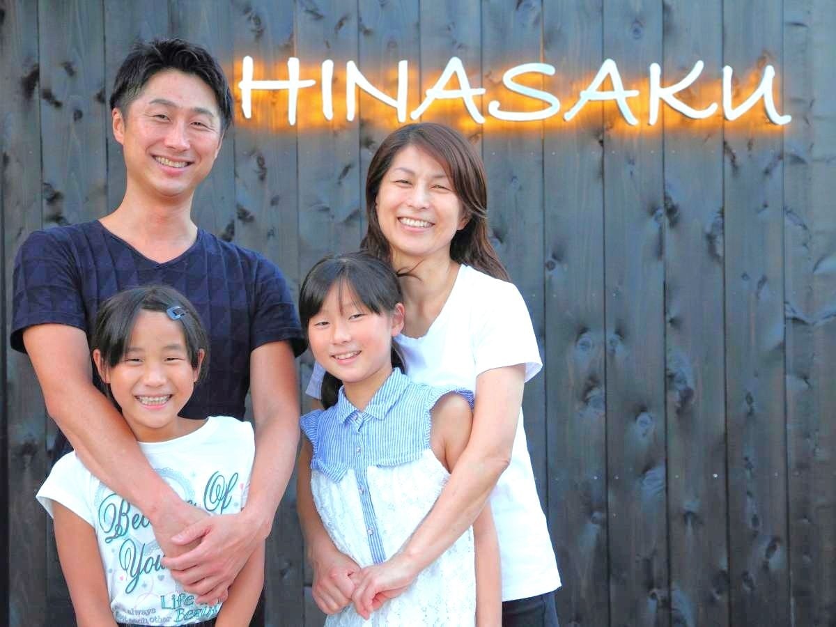 HINASAKU - Một nhà trọ nhỏ ẩn mình ở Izu Kogen - Nhân viên (gia đình)