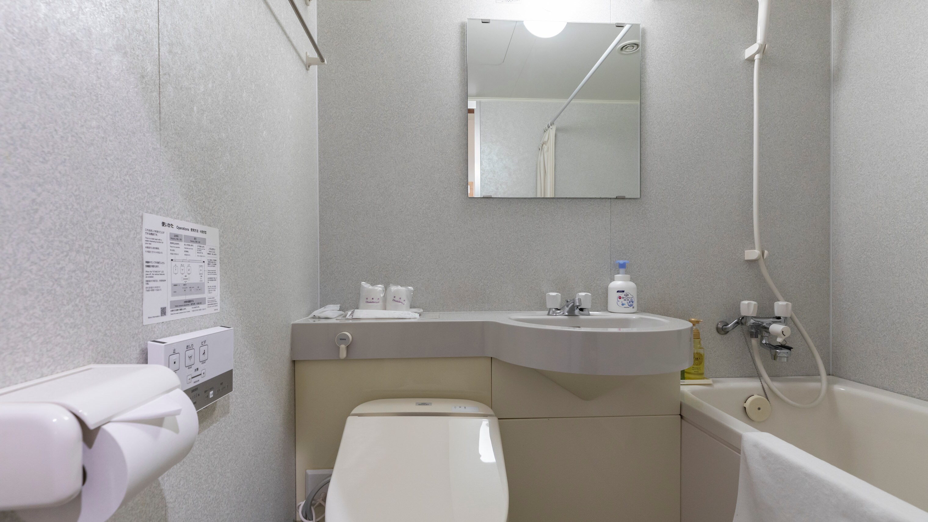 [Main building] Western-style twin room (with unit bath)