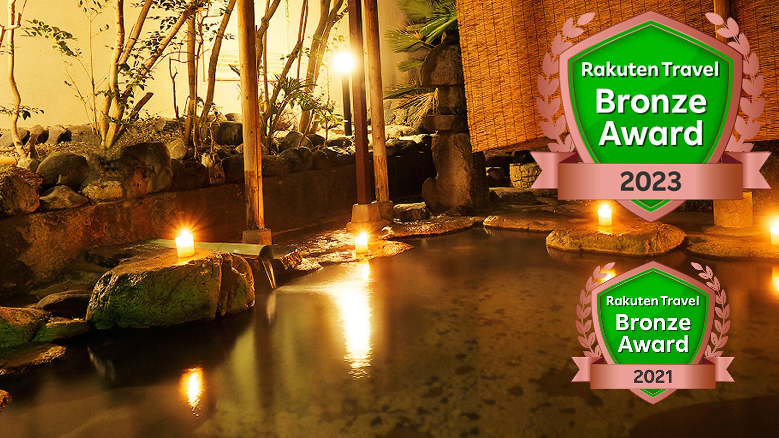 Winner of Rakuten Travel Bronze Award 2023