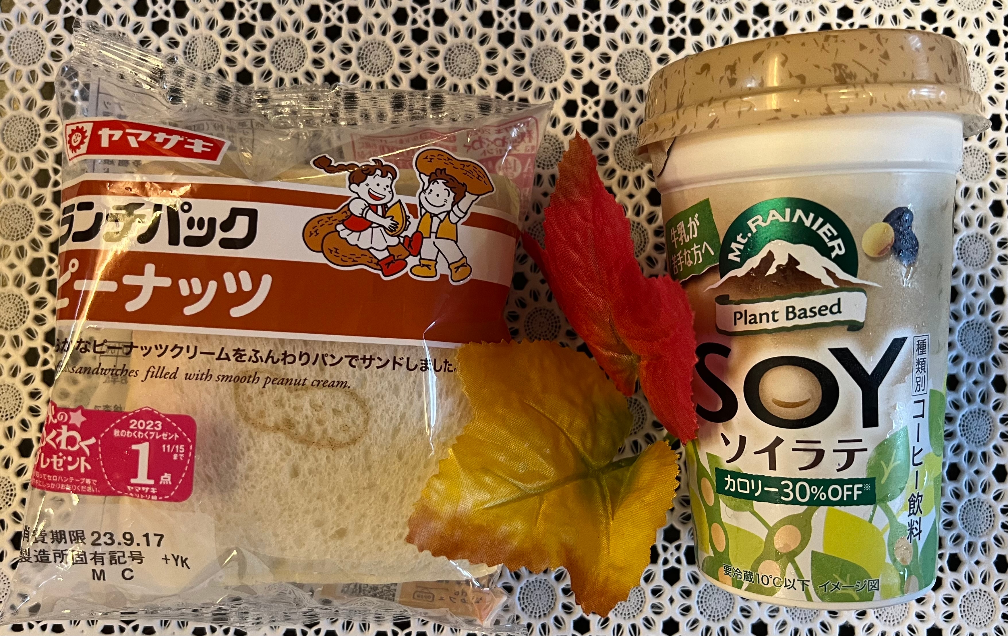 早餐