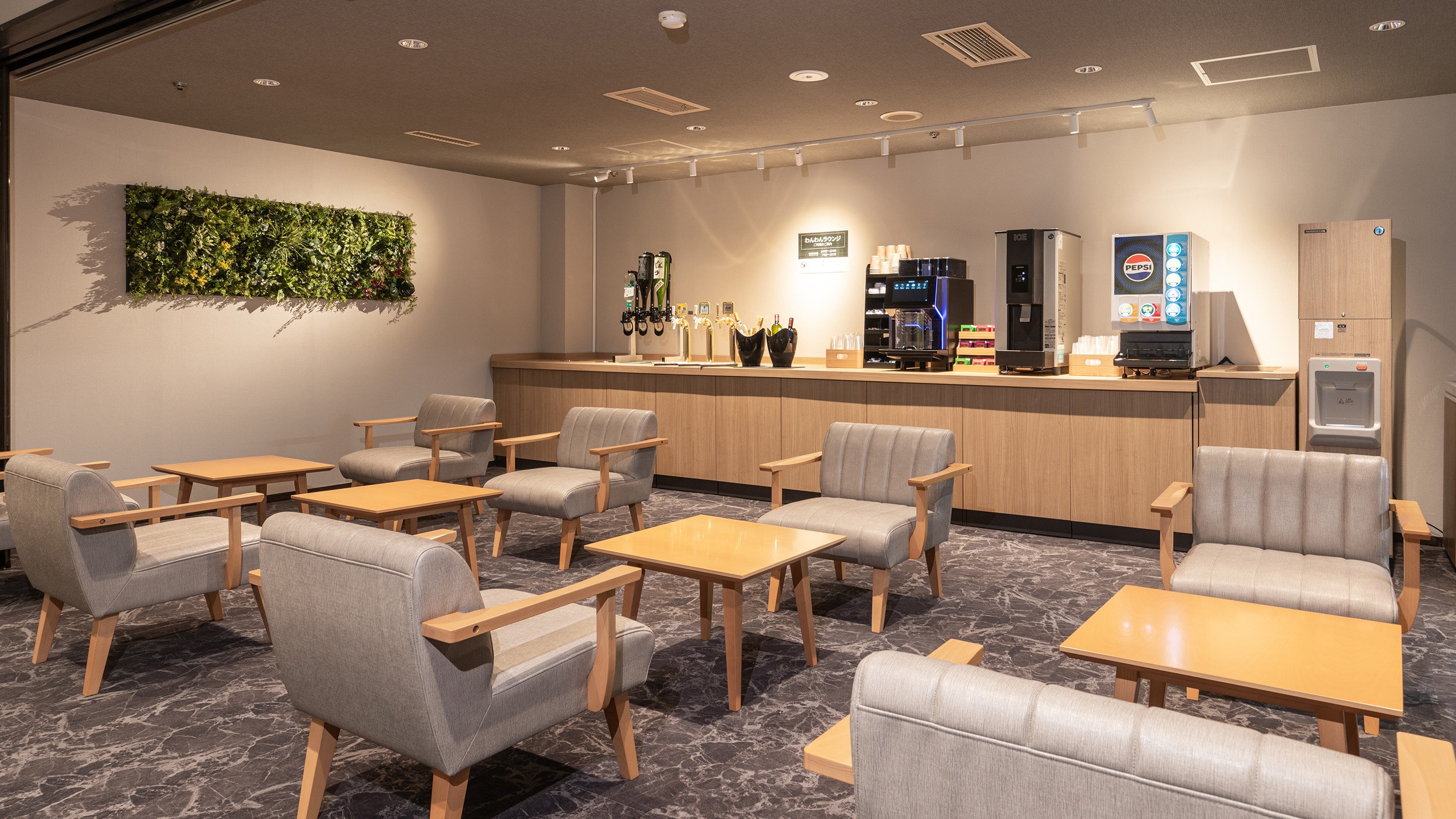 Wanwan Lounge