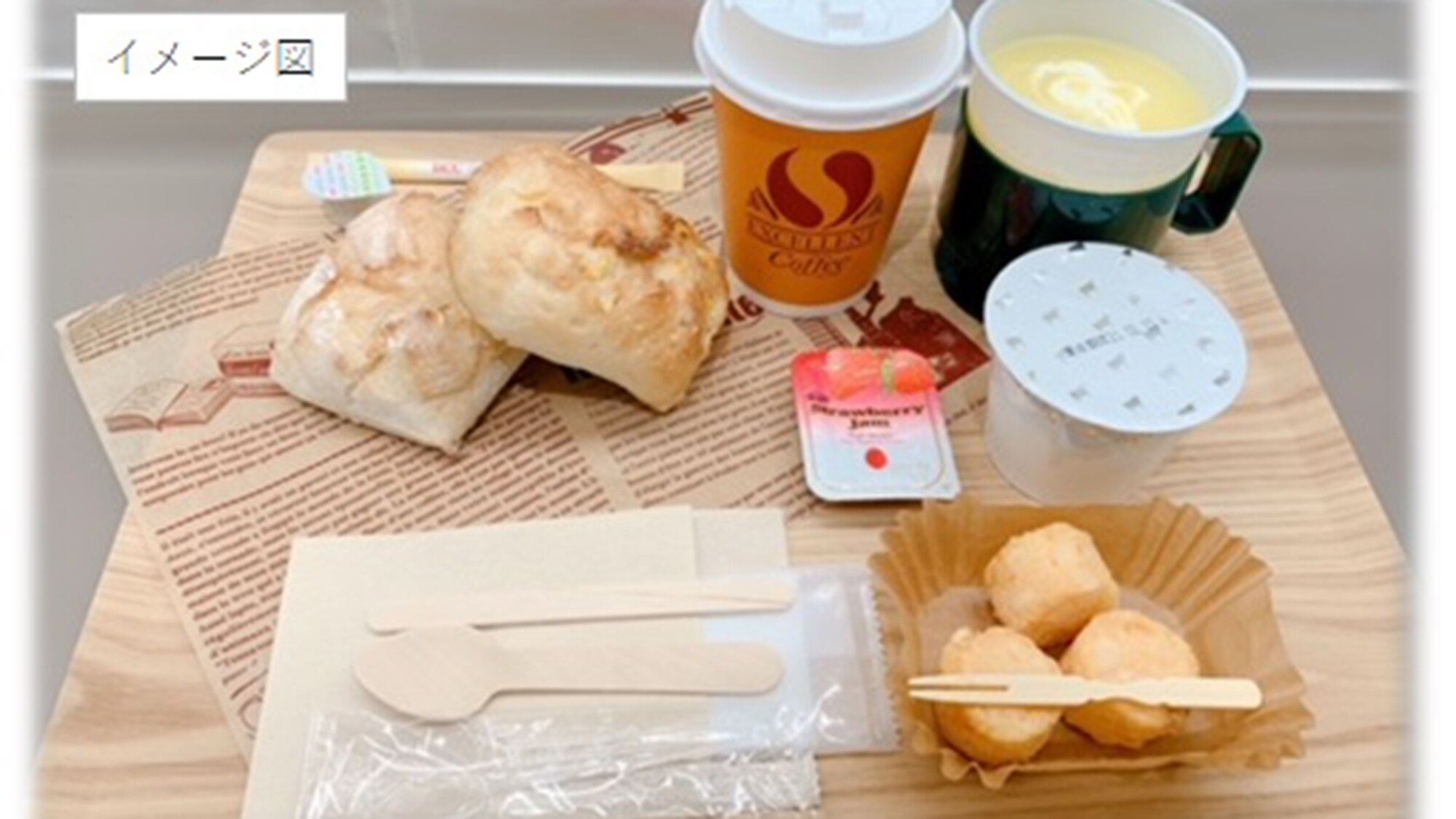 Breakfast image