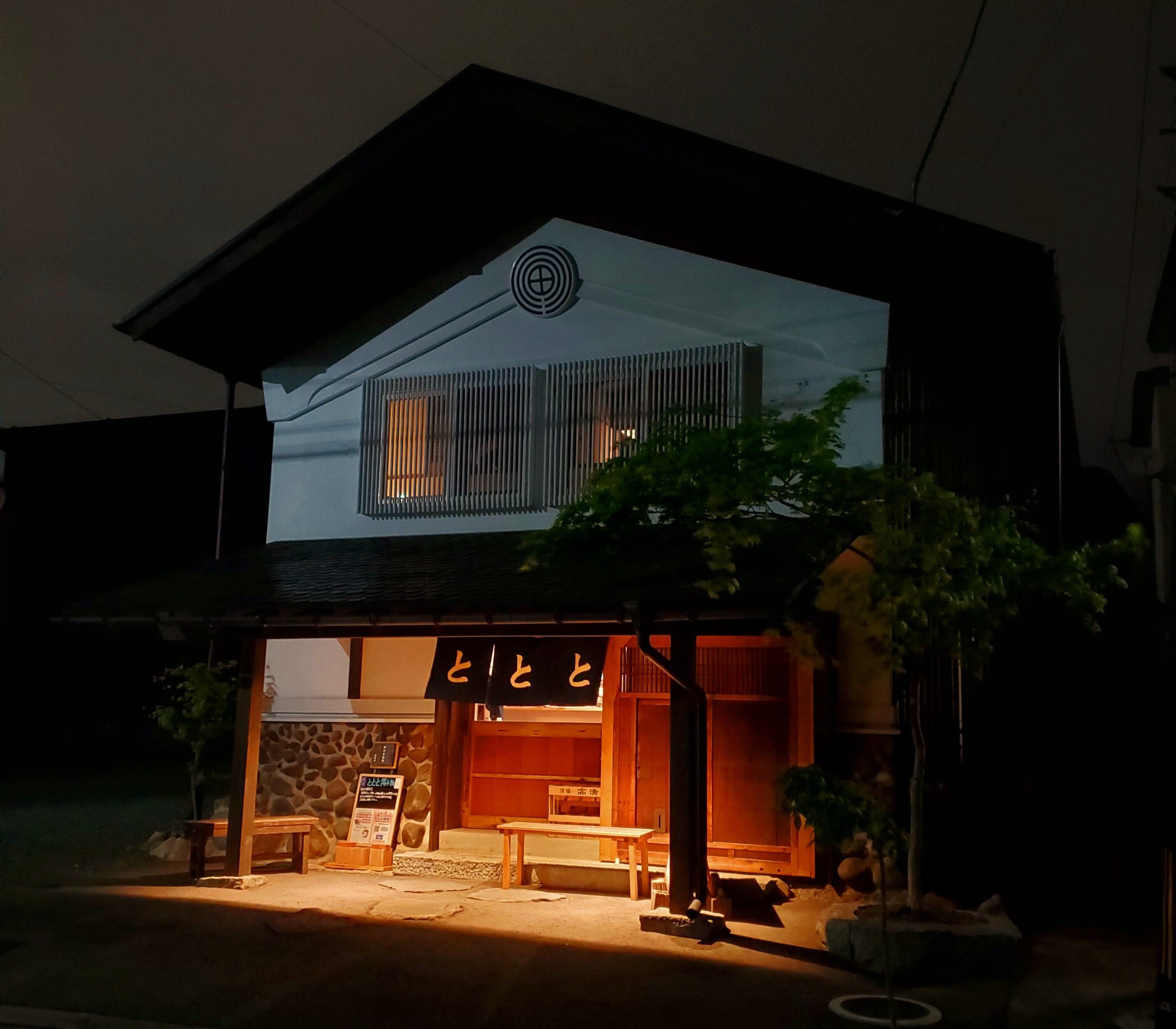 Night view