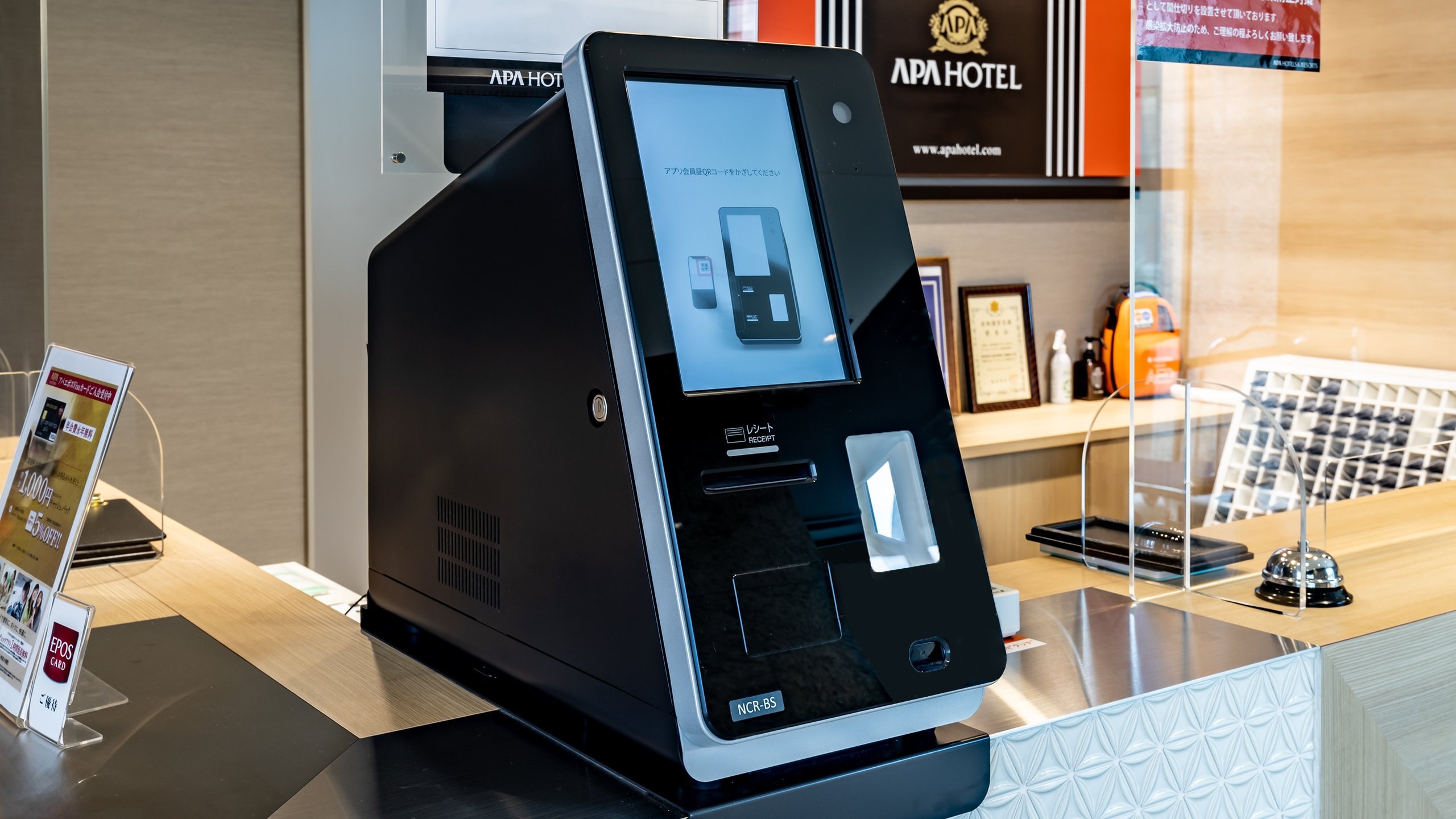 1 second check-in machine