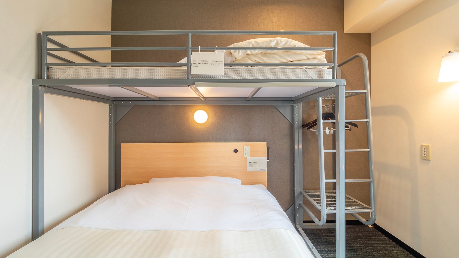 Super Room