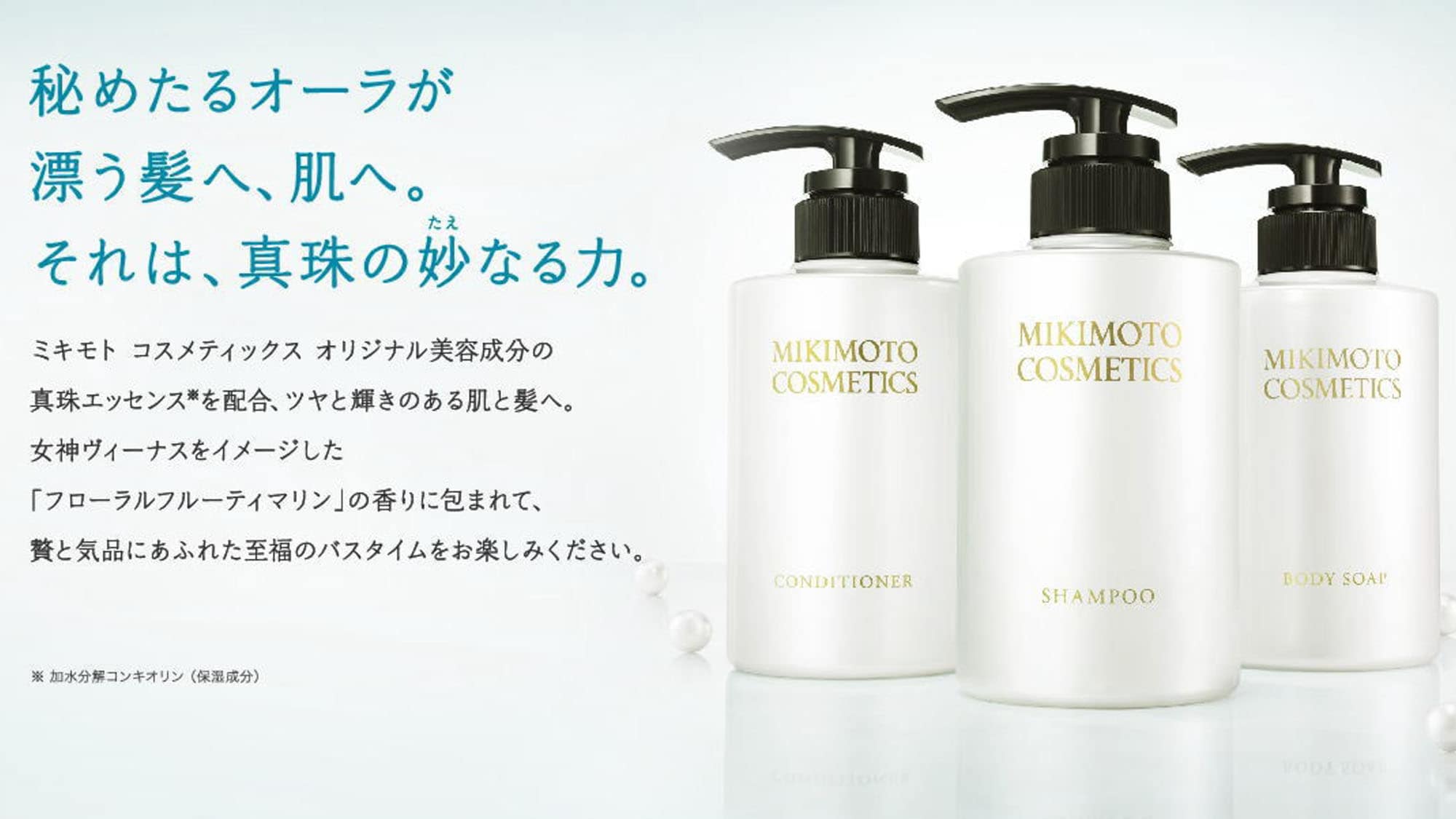 Mikimoto Shampoo