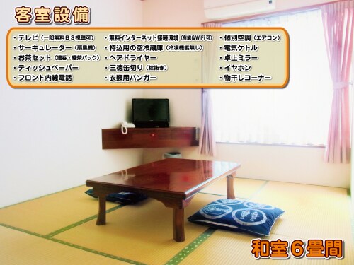 Facilities - Guest Room - Japanese-style room (6 tatami mats) (details available)