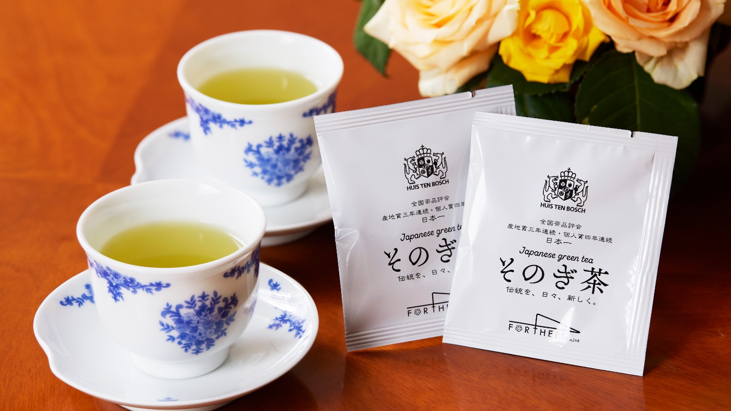 [便利設施] Sonogi茶