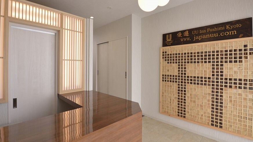 [Front] Because of the smart check-in / out method, you can enter the room smoothly with just a signature on the day.
