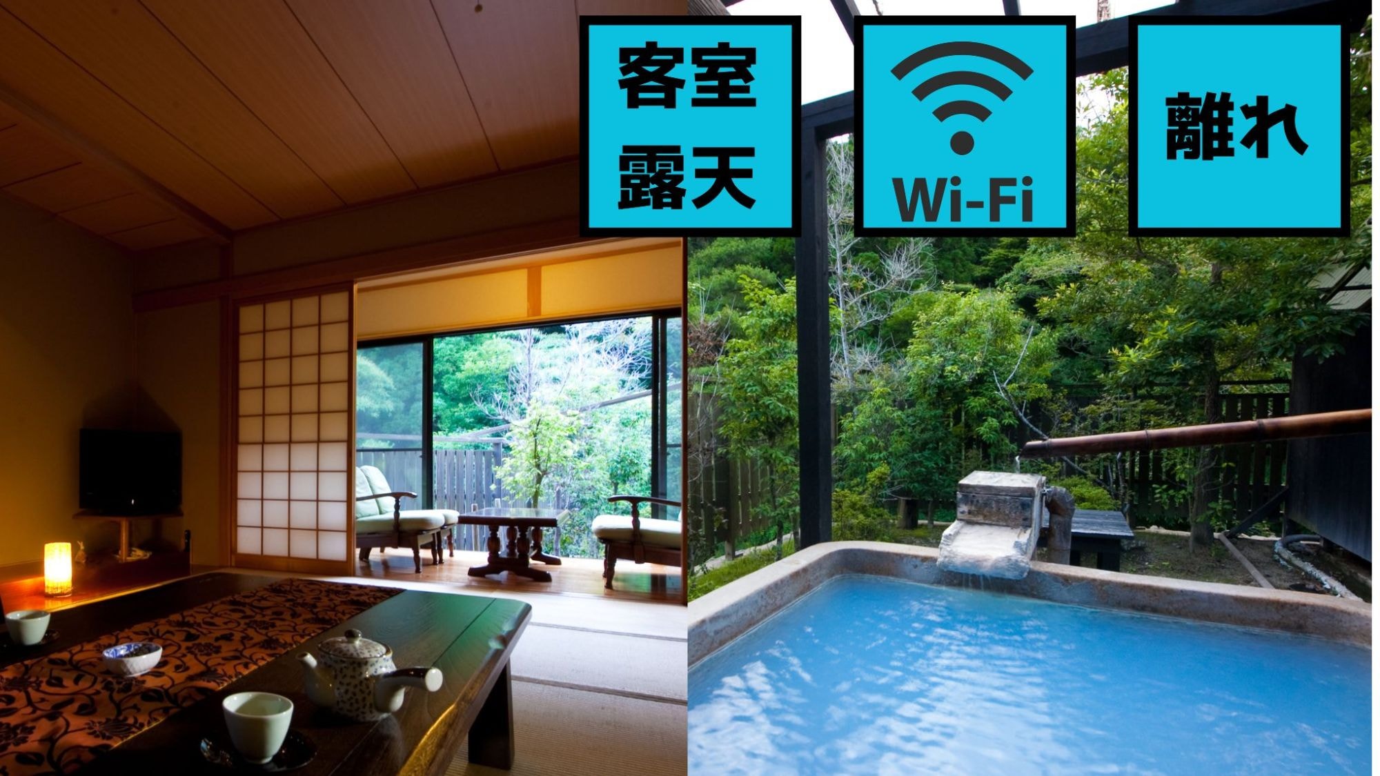 【独立建筑】12张榻榻米日式房间（示例）