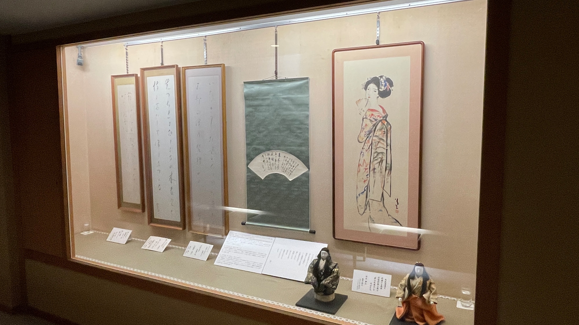 [美術館] 竹久夢二 書法、澀澤榮一 書法、與謝野晶子 書法
