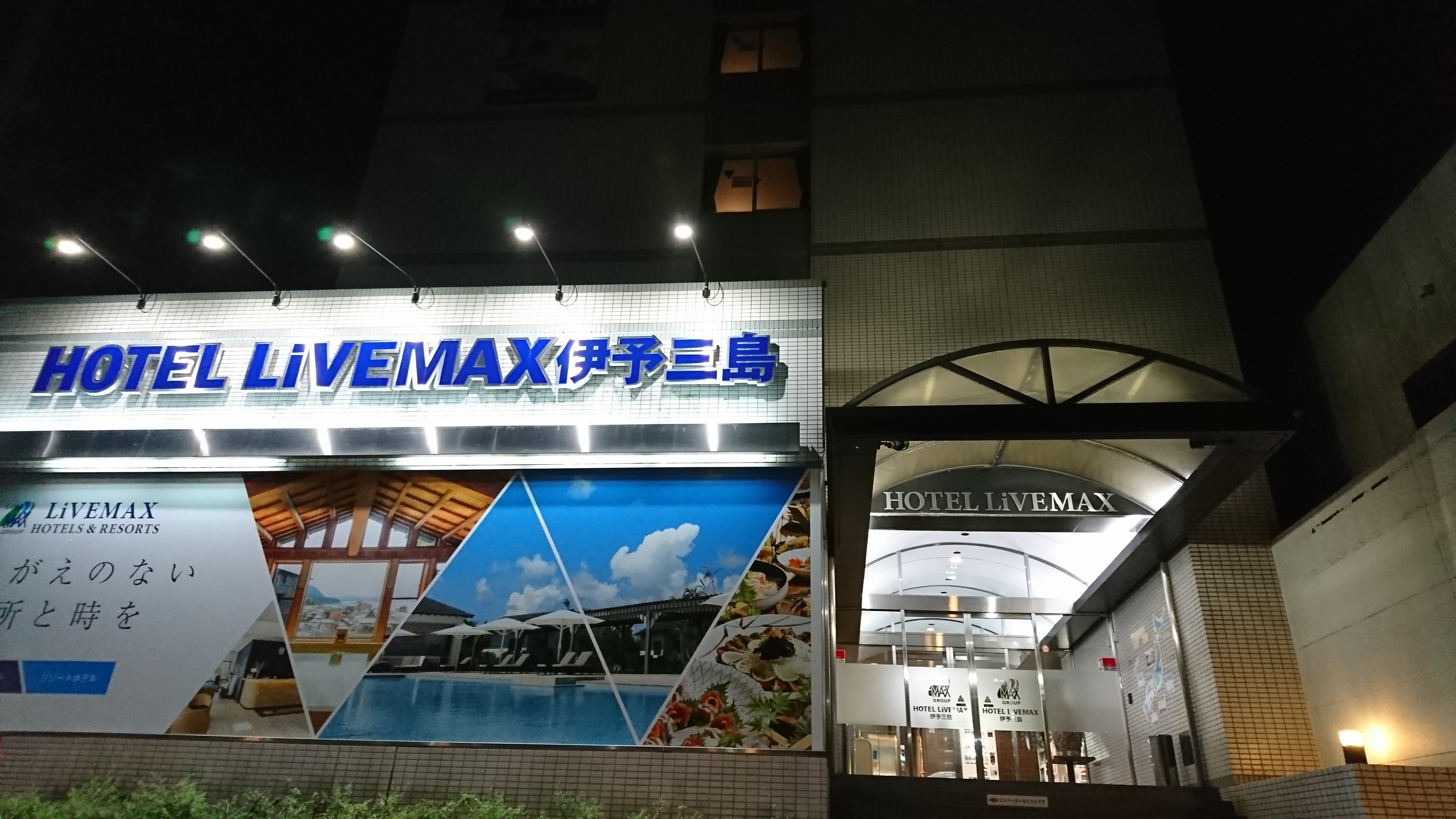 호텔 정면 현관