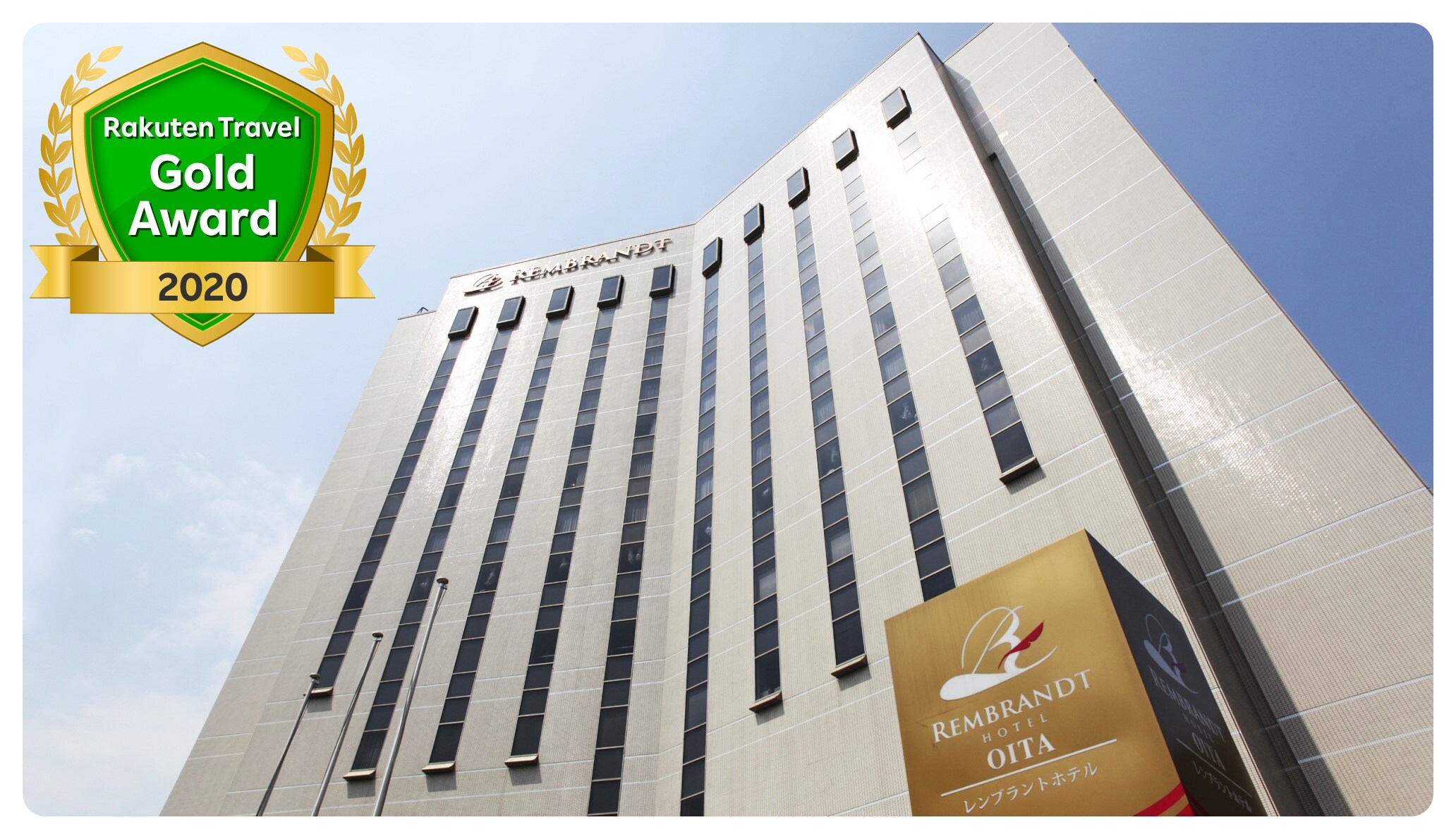 外观 [2020 乐天旅游奖金奖]