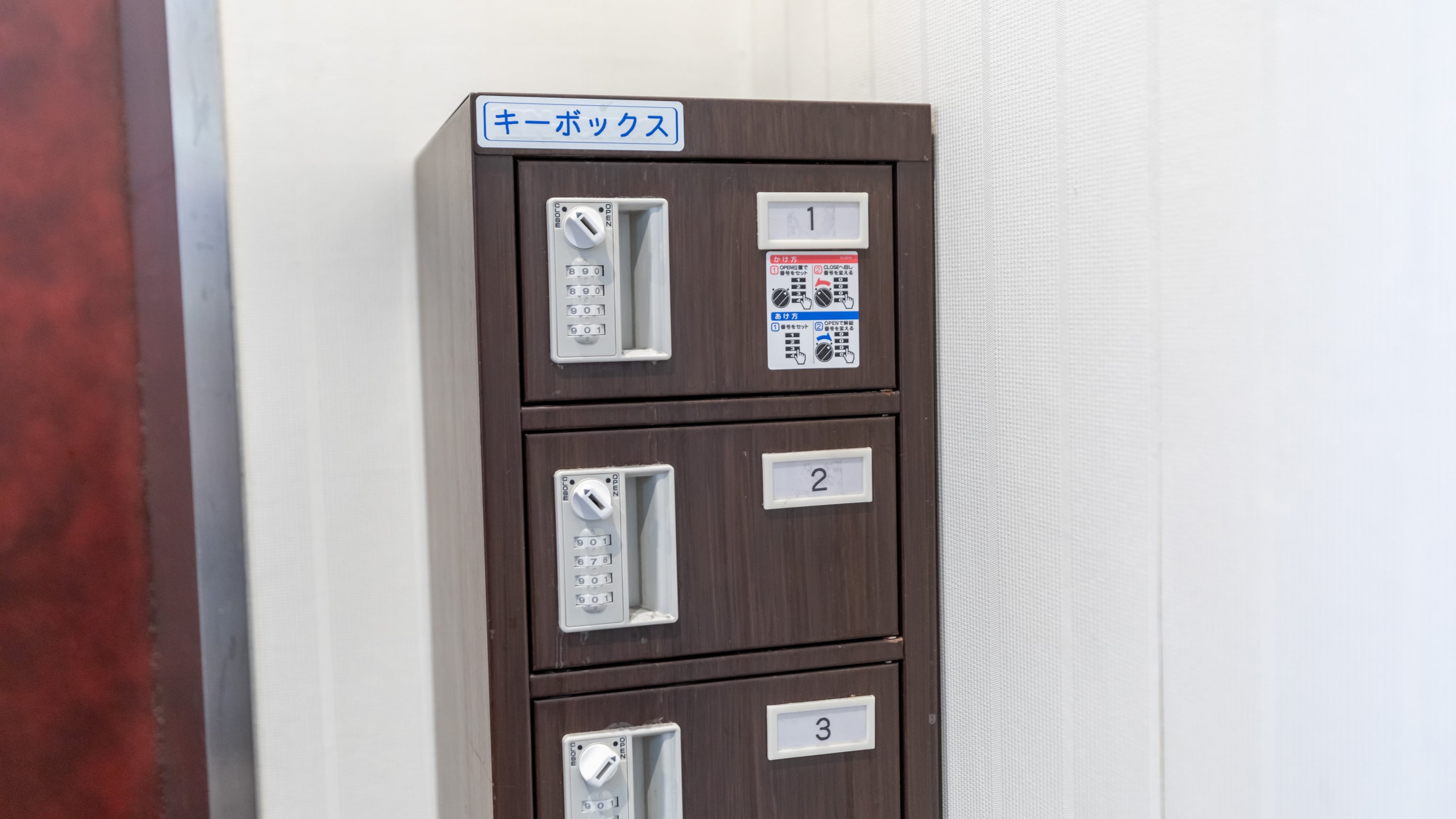 Key Box